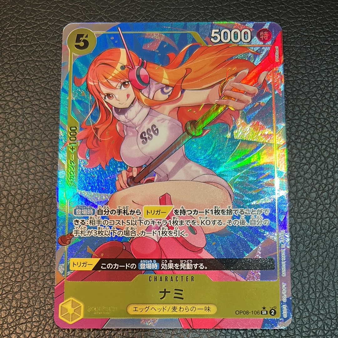 PSA10】ナミ SR-SPC [OP08-106](ブースターパック「新たなる皇帝」) 1