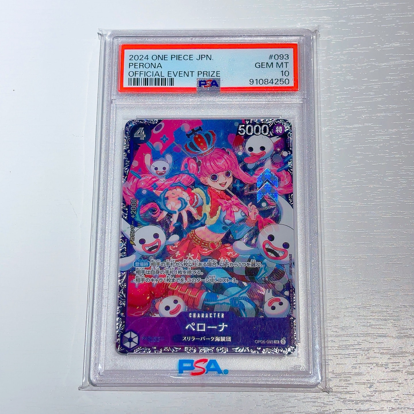PSA10】ペローナ SR [OP06-093] (フラッグシップバトル ベスト8記念品