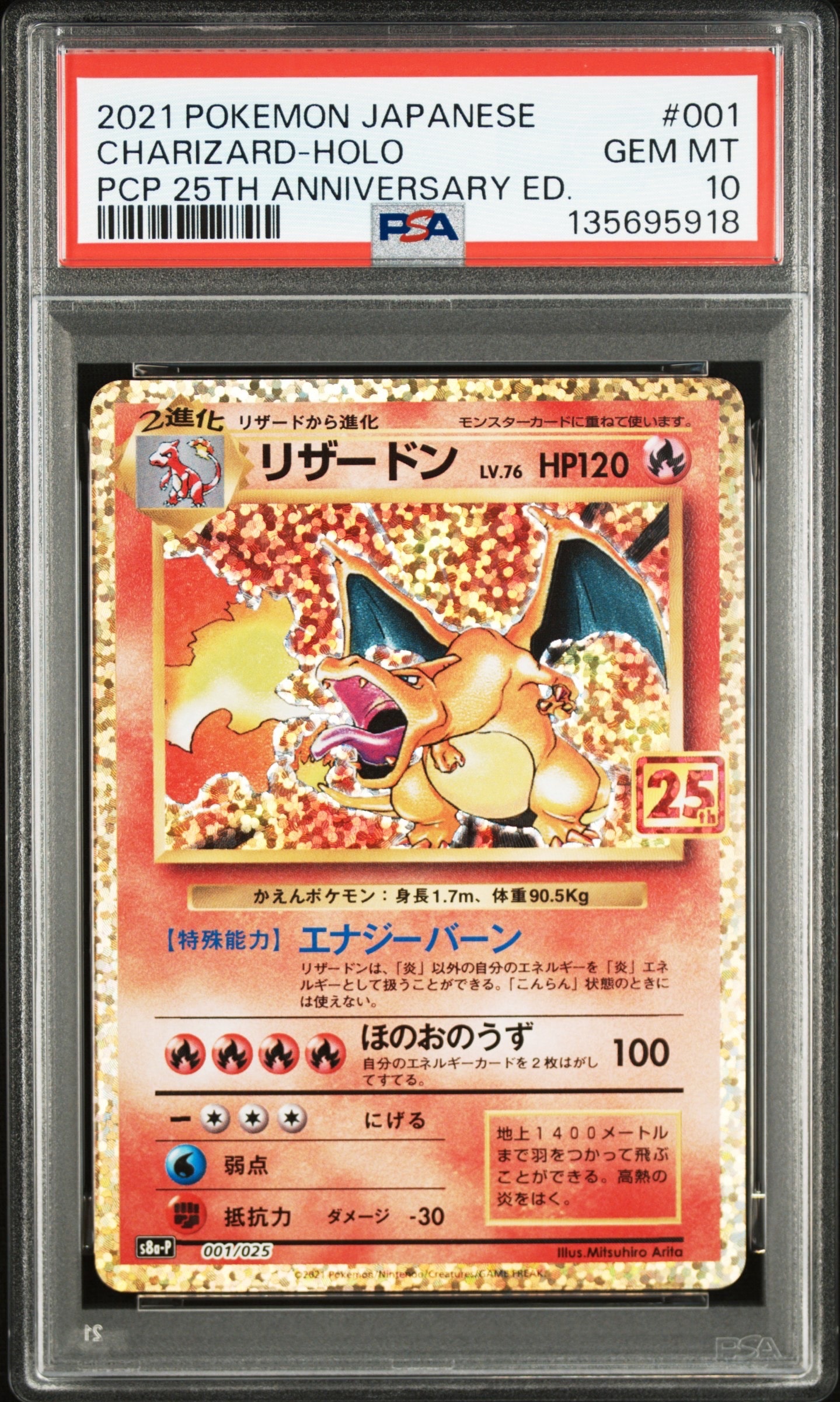 PSA8以下】ルギア ☆ : 旧裏 [neo1 No.249](ポケモンカード☆neo 拡張
