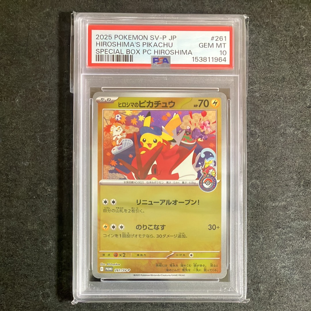 ダークライ :1ED [CP5 024/036](コンセプトパック 「幻・伝説ドリーム