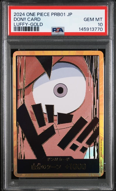 ドン!!カード : モンキー・D・ルフィ スーパーパラレル (プレミアムブースター「ONE PIECE CARD THE BEST」)