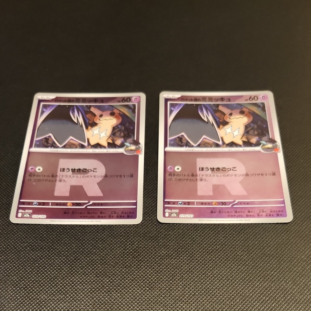 PSA10】クチート AR仕様 スタートデッキ100 754/742 PSA10】クチート