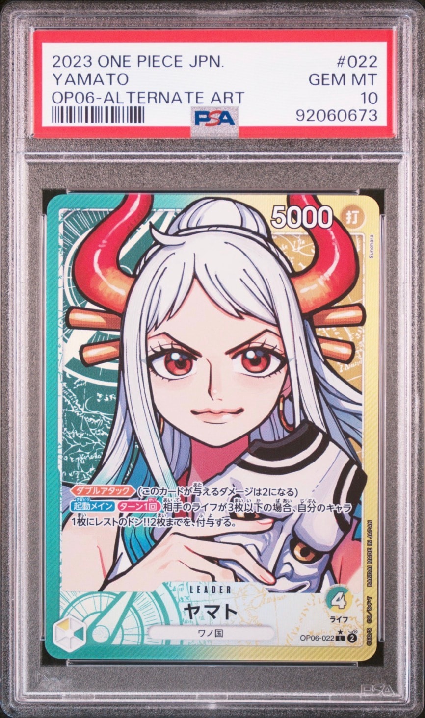Yamato L-P [OP06-022] (Booster Pack Wings of Captain)