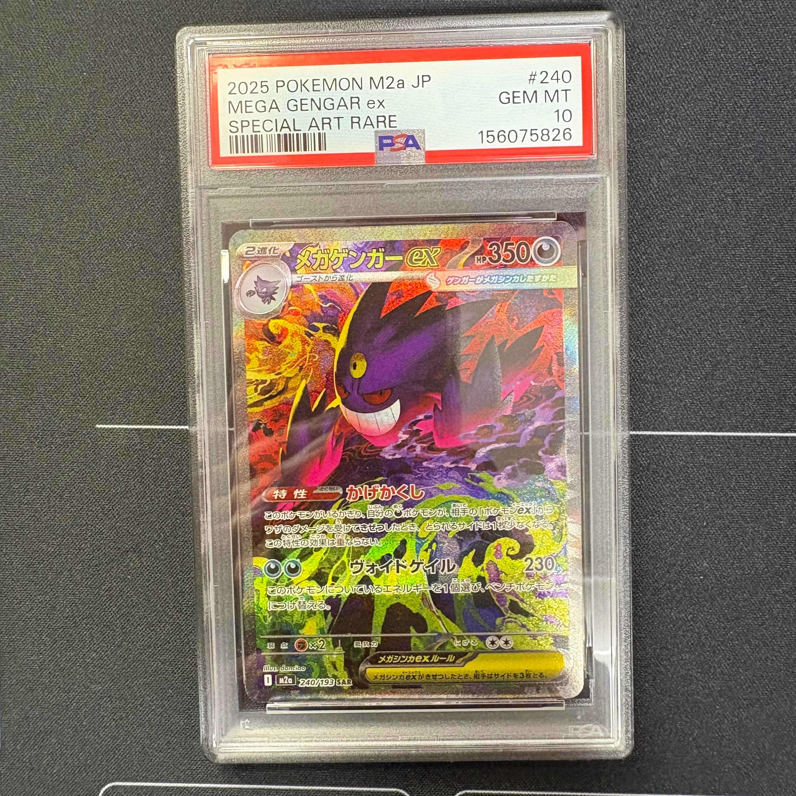 ジラーチ U :1ED [CP3 015/032](コンセプトパック「ポケキュン