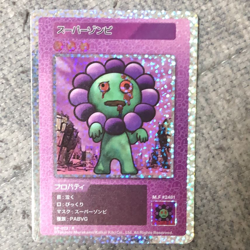 108フラワーズ JP #137 スーパーゾンビ PSA10 村上隆 - メルカリ 108フラワーズ JP #137 スーパーゾンビ PSA10 村上隆 - メルカリ