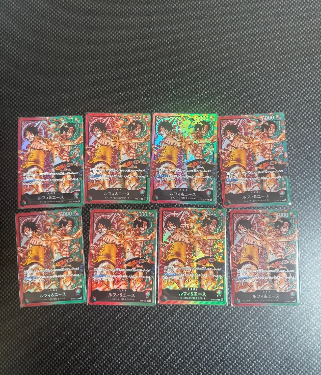 ルフィ&エース L [ST30-001](スタートデッキEX「ルフィ&エース」)