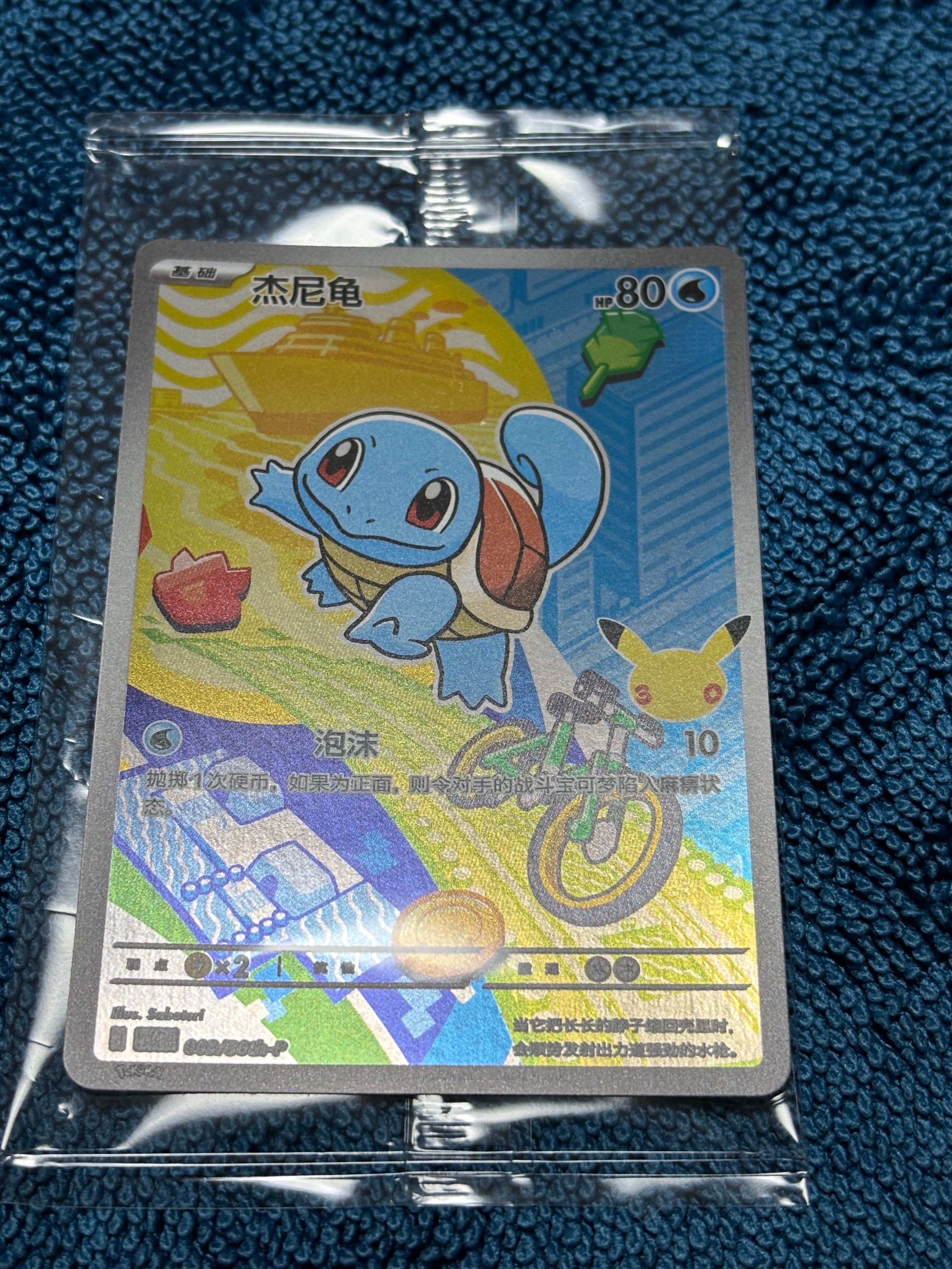 基本超エネルギー UR[SV2a 210/165](強化拡張パック「ポケモンカード