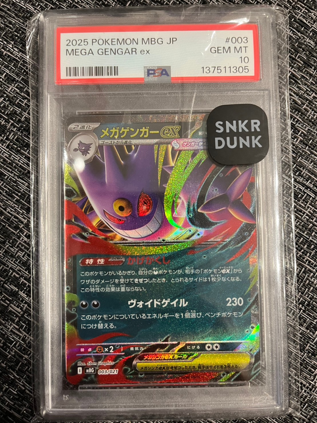PSA10】メガゲンガーex [MBG 003/021](スターターセットMEGA