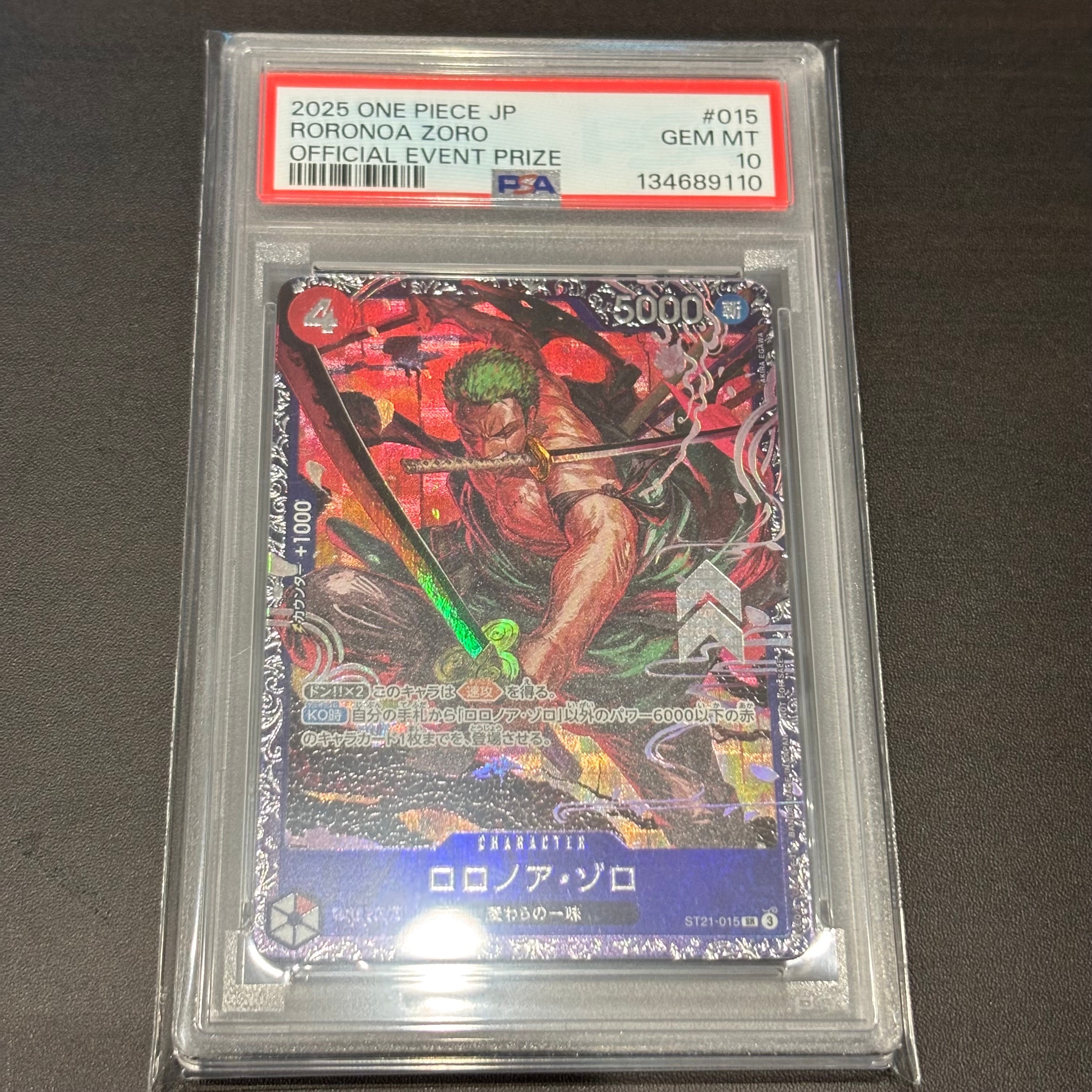 ロロノア・ゾロ SR [ST21-015](プロモーションカード「フラッグシップバトル ベスト8記念品」)