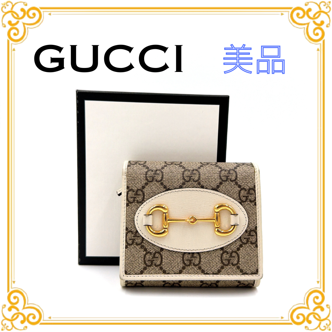 ■極美品■ GUCCI グッチ 621891・534564 GGキャンバス ホースビット 財布 ホワイト ベージュ 折り財布 レディース レザー GGスプリーム