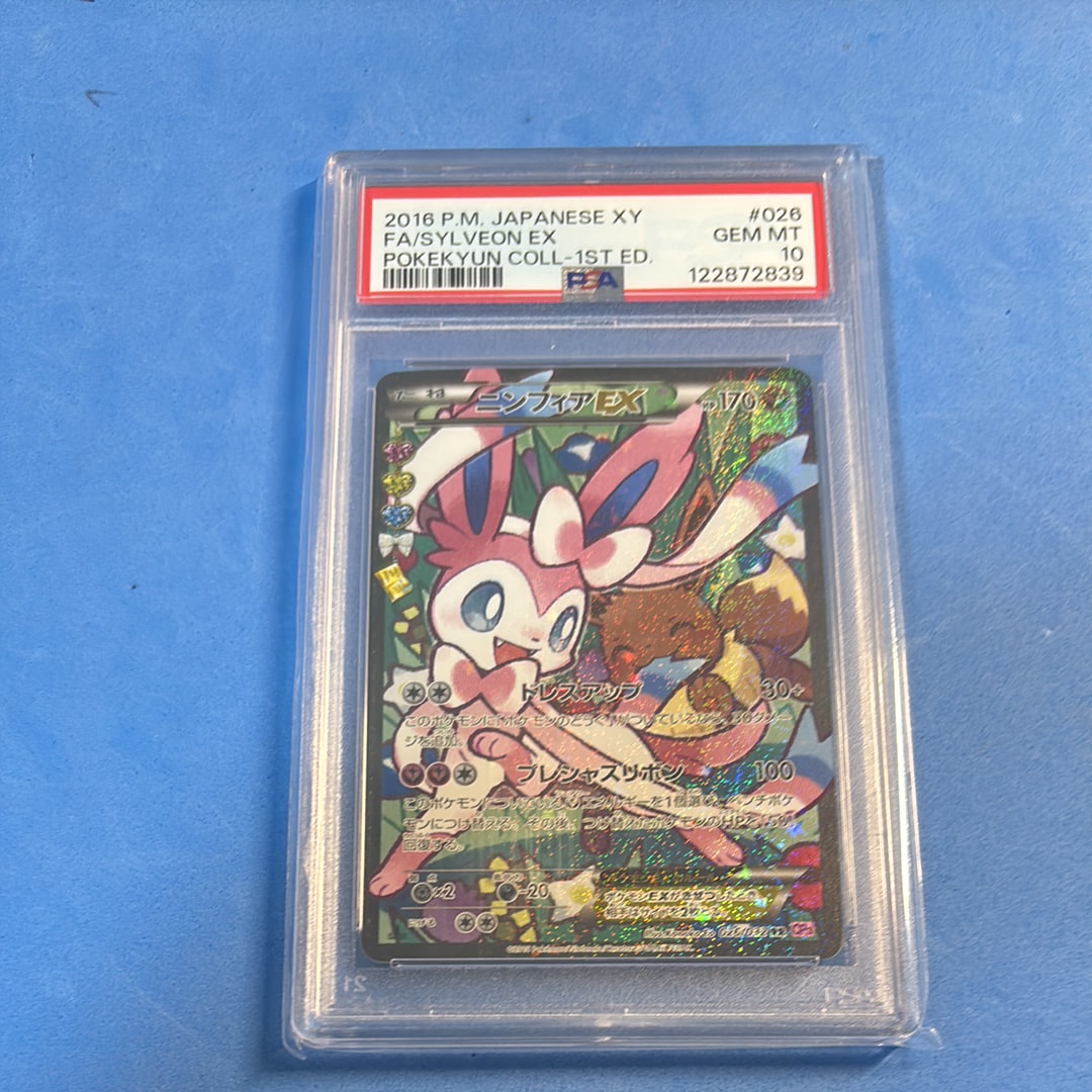 ニンフィアEX RR :1ED [CP3 026/032](コンセプトパック「ポケキュンコレクション」) エラー版