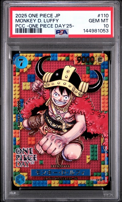 モンキー・D・ルフィ 2周年 BGS10 PSA10】【PSA9】【英語版】モンキー モンキー・D・ルフィ 2周年 BGS10 PSA10】【PSA9】【英語版】モンキー