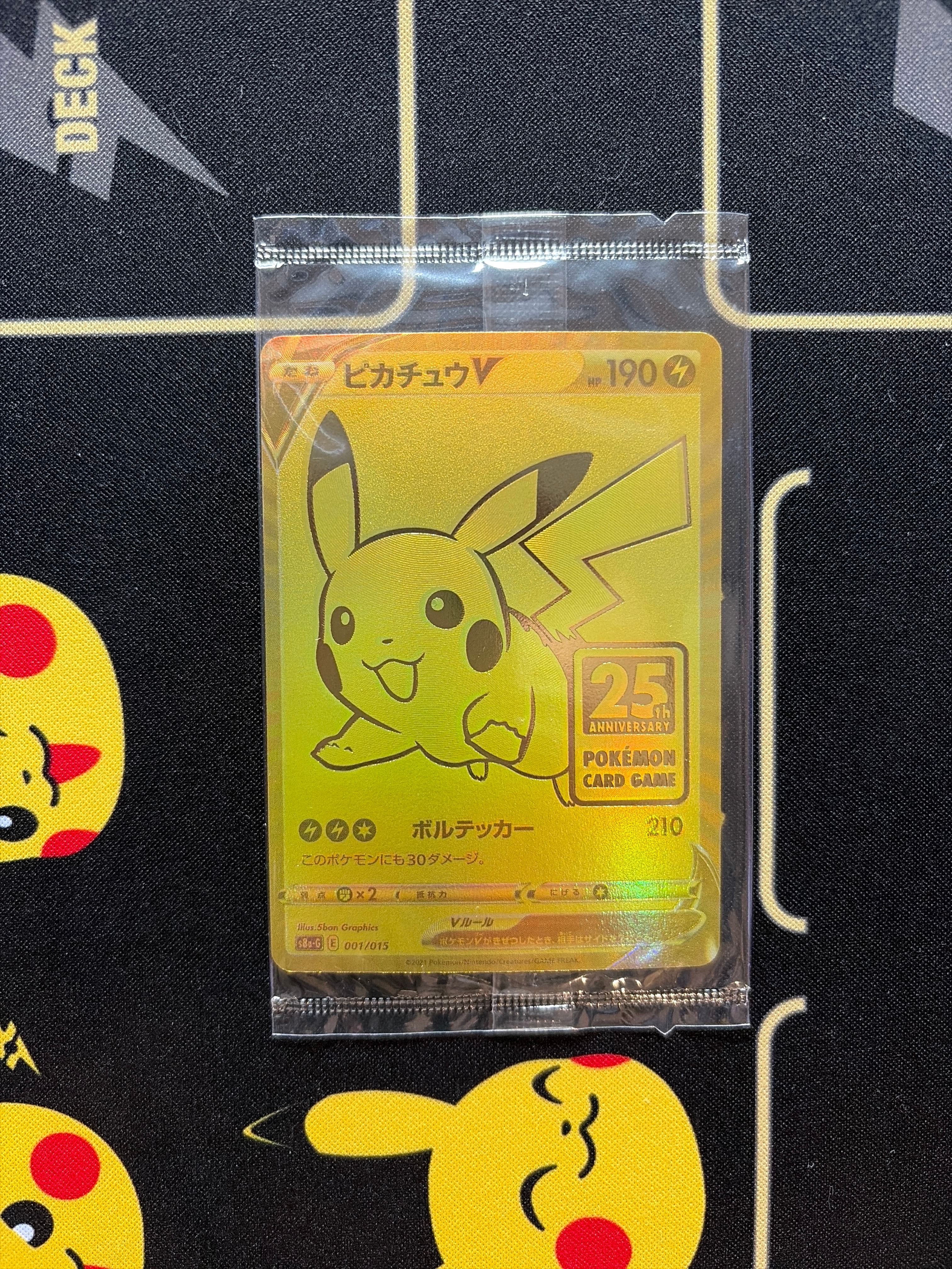 ピカチュウ ゴールデンボックス 未開封n初 未開封回生産版になります 
