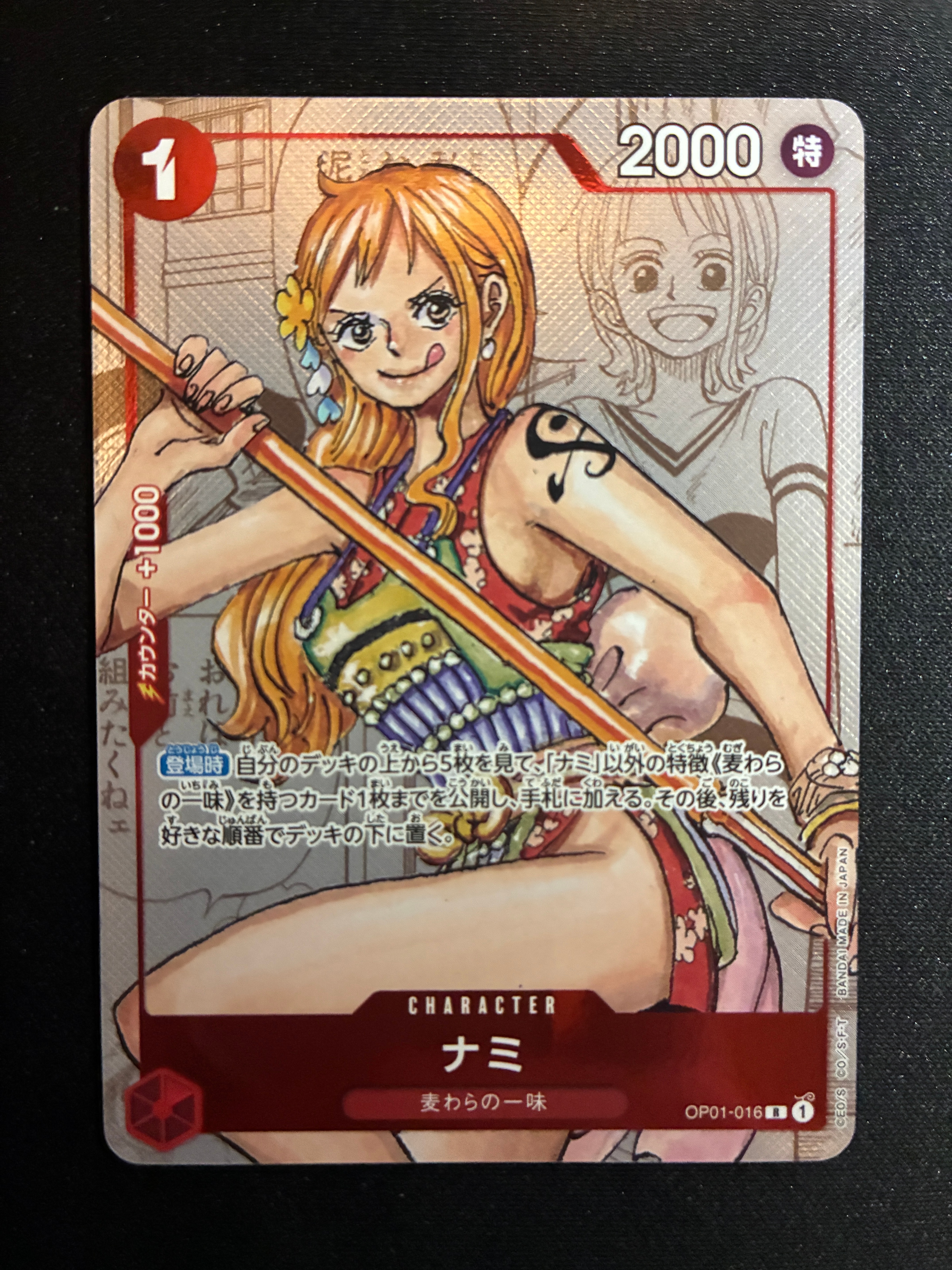 PSA10】ナミ R [OP01-016] ( プレミアムカードコレクション ガールズ