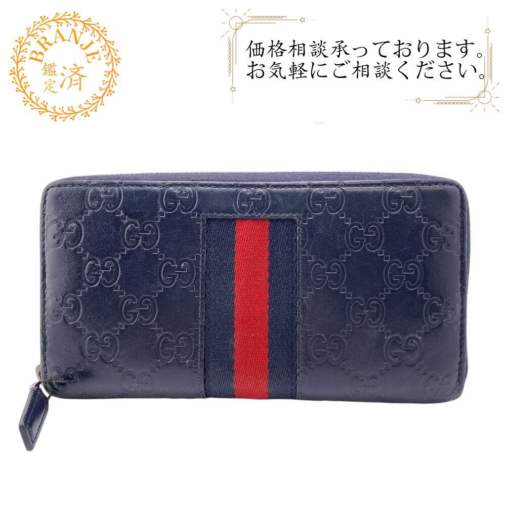 グッチ GUCCI 長財布 シェリーライン GGシマ 408831 ネイビー