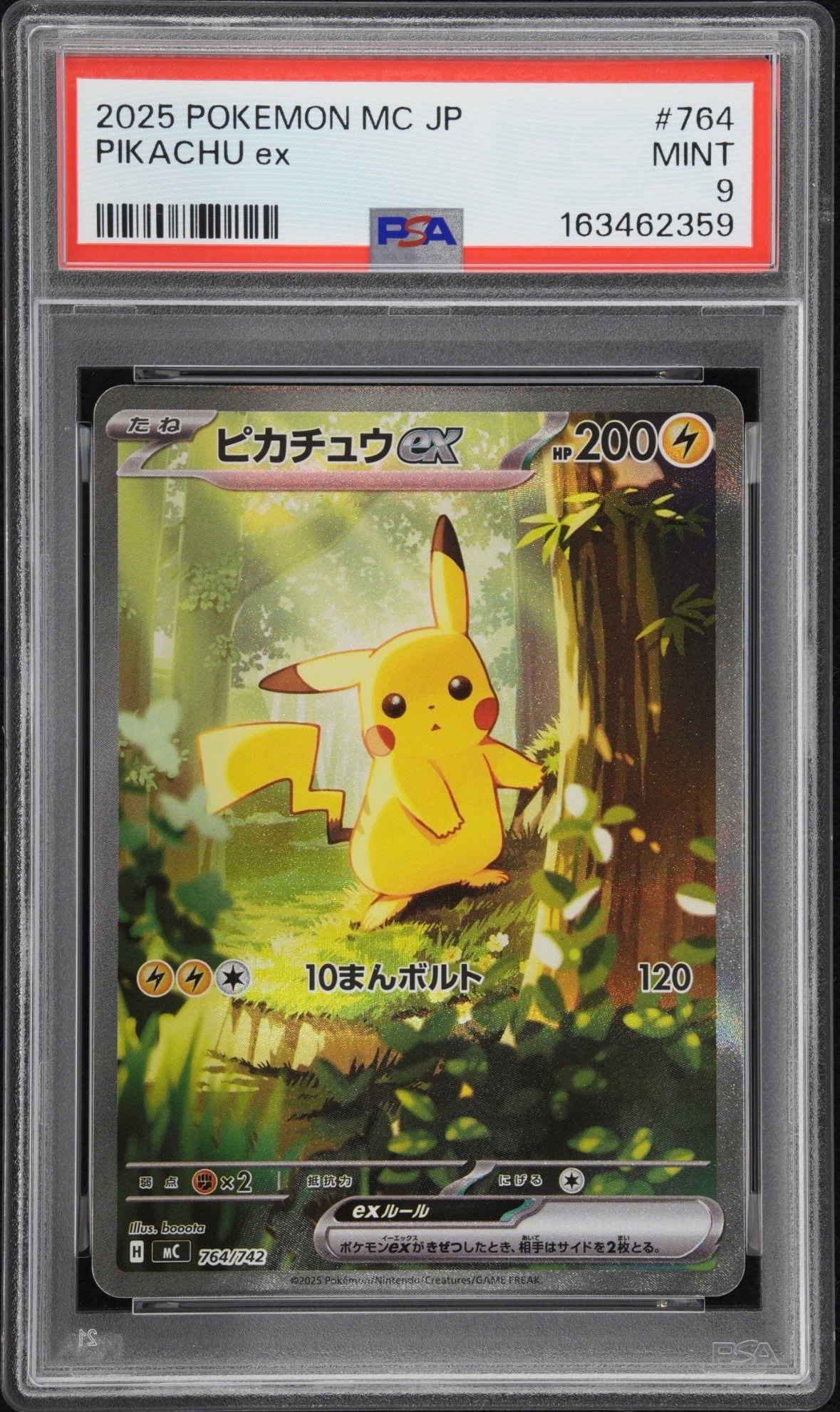 PSA9】レッドのピカチュウ: プロモ[SM-P 270](プロモーションカード