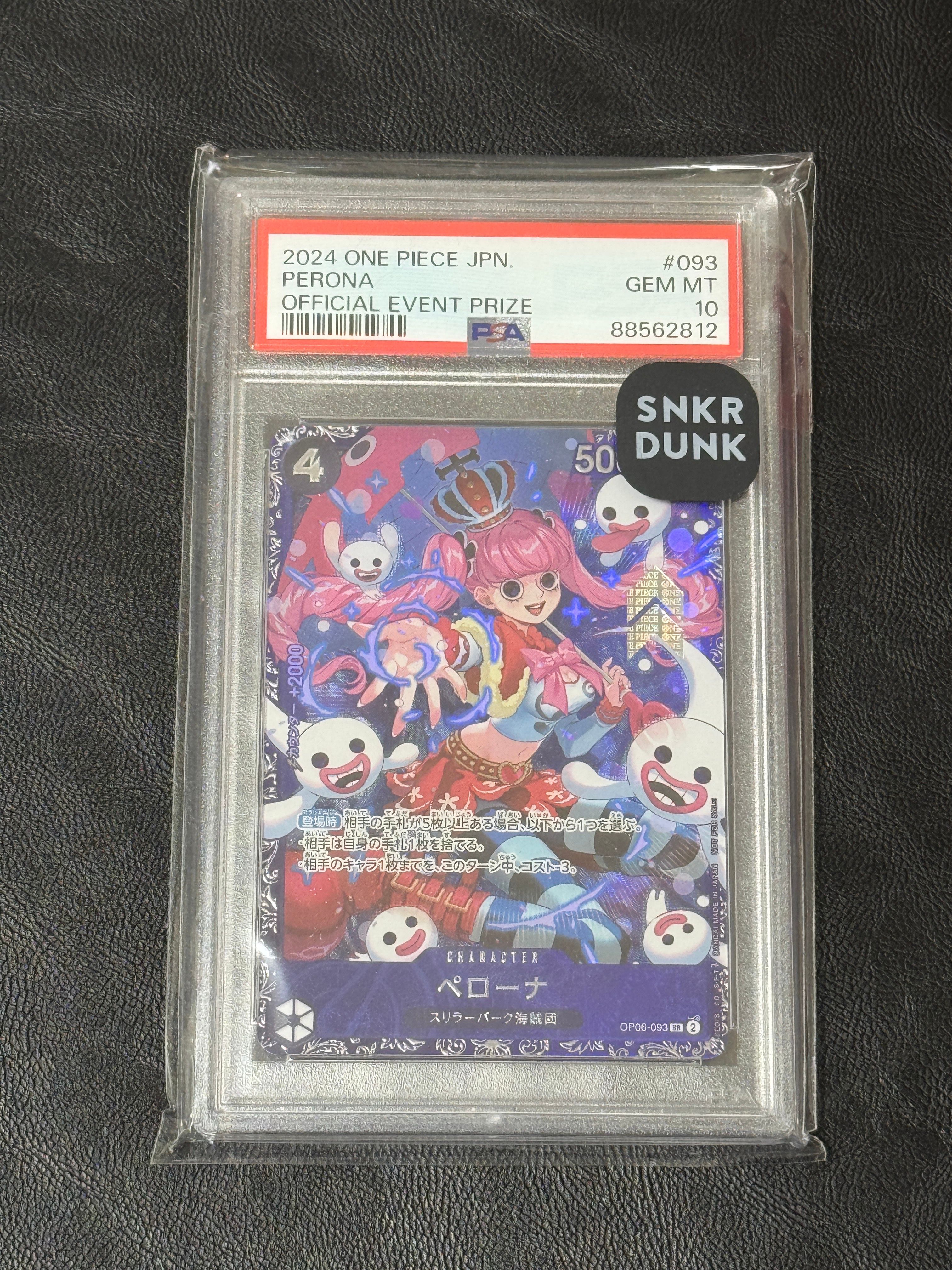 ペローナ SR [OP06-093] (フラッグシップバトル ベスト8記念品) for Japan