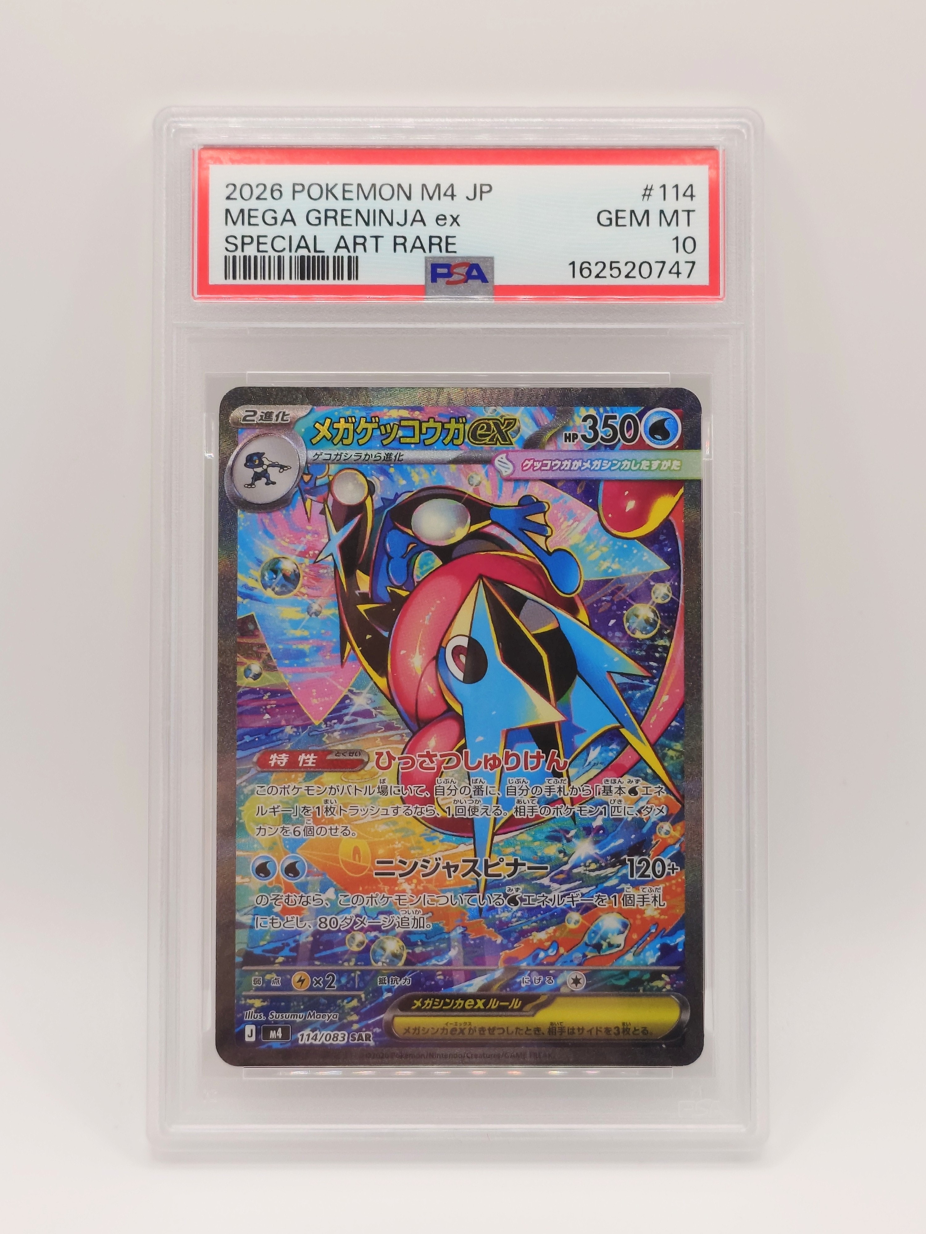 ミュウ :1ED [CP5 017/036](コンセプトパック 「幻・伝説ドリームキラ