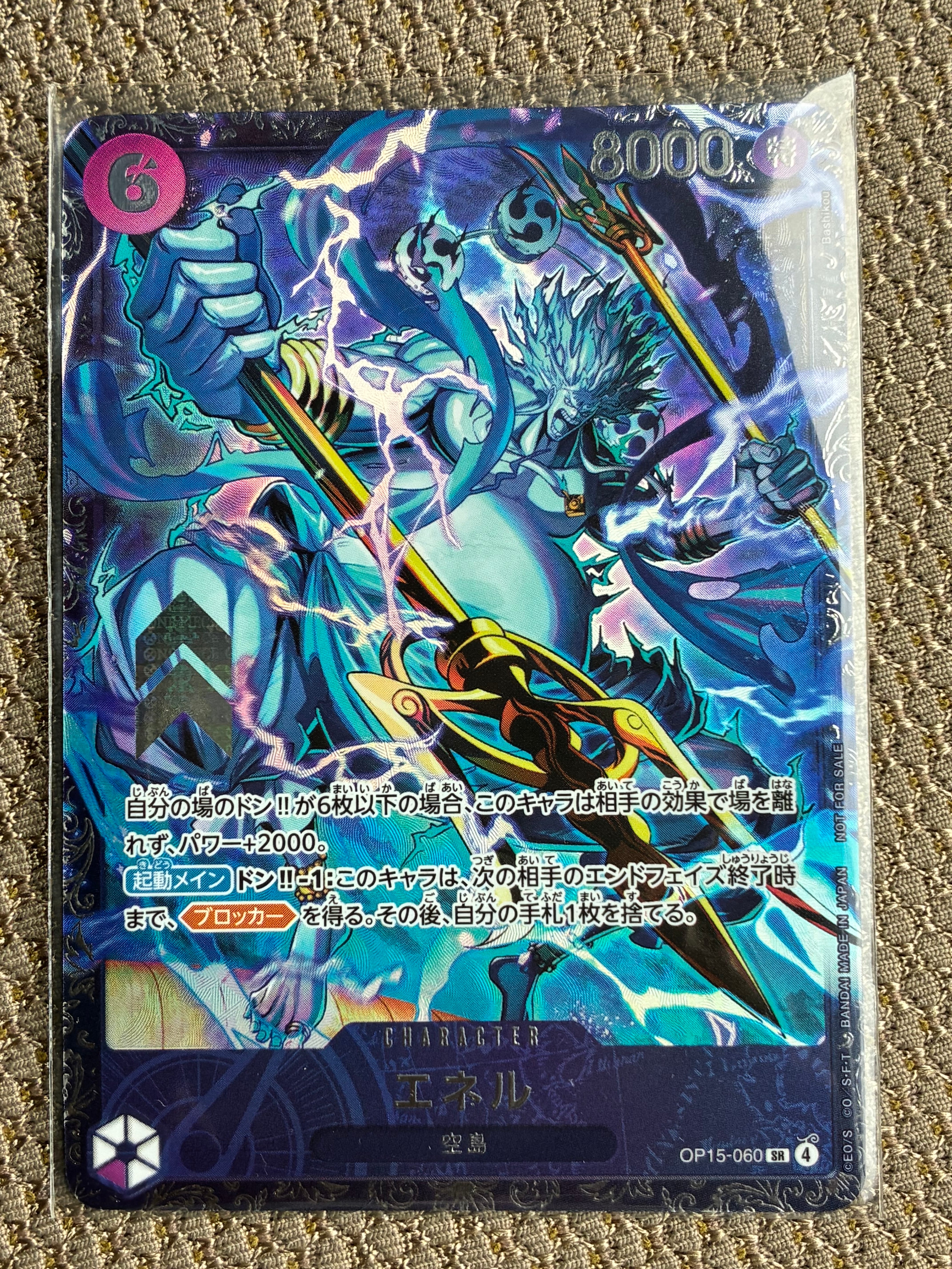PSA10】シャンクス SR-SPC [ST16-004](ブースターパック「神速の拳