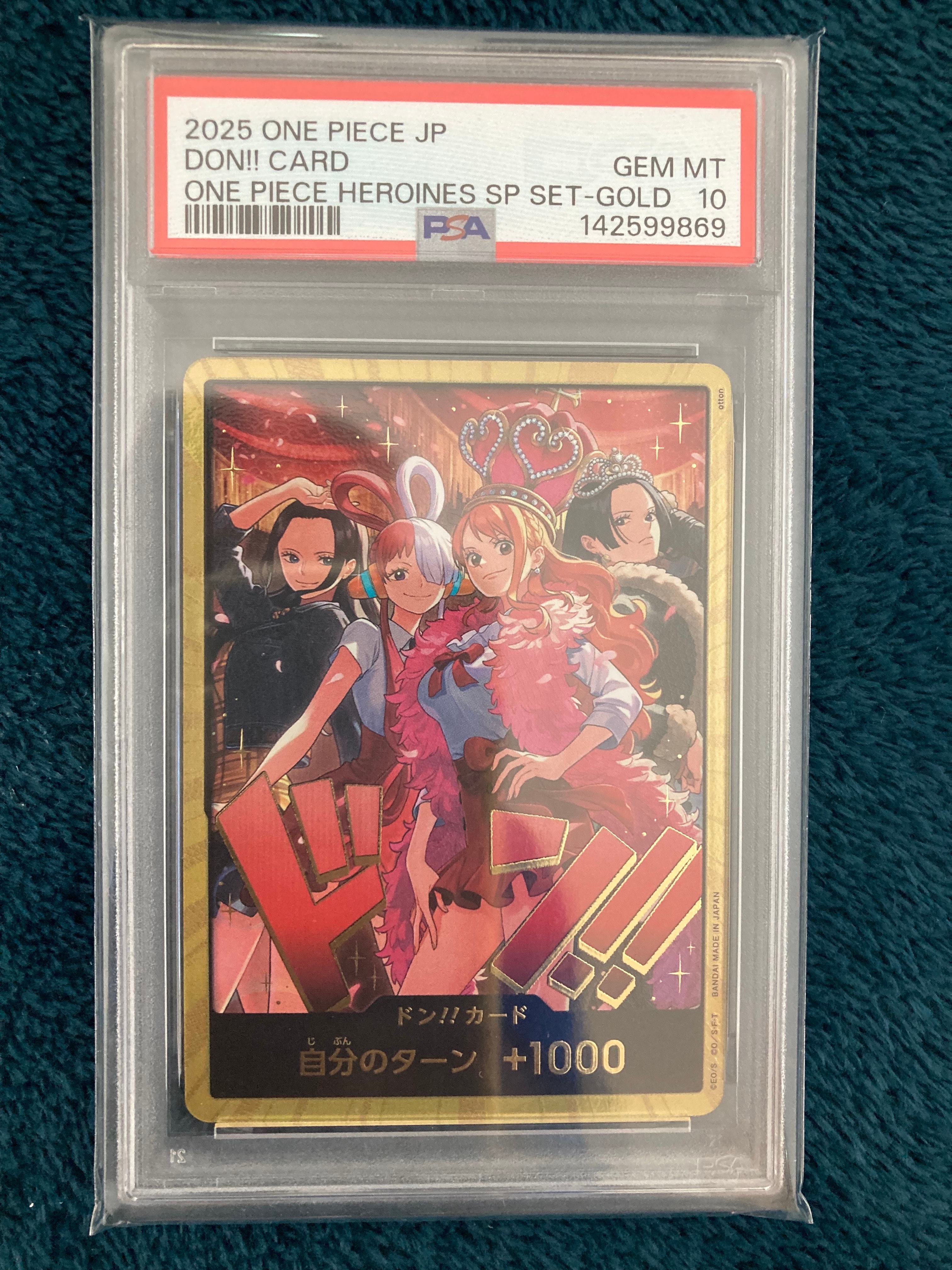 ドン!!カード : ロビン&ウタ&ナミ&ハンコック スーパーパラレル [開封