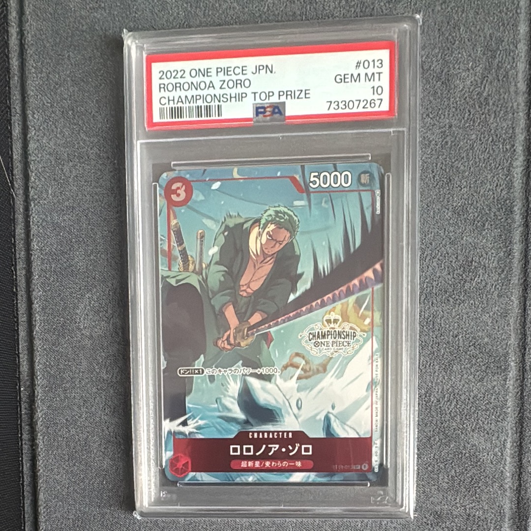 ロロノア・ゾロ SR パラレル [ST01-013] (チャンピオンシップバトルベスト16)