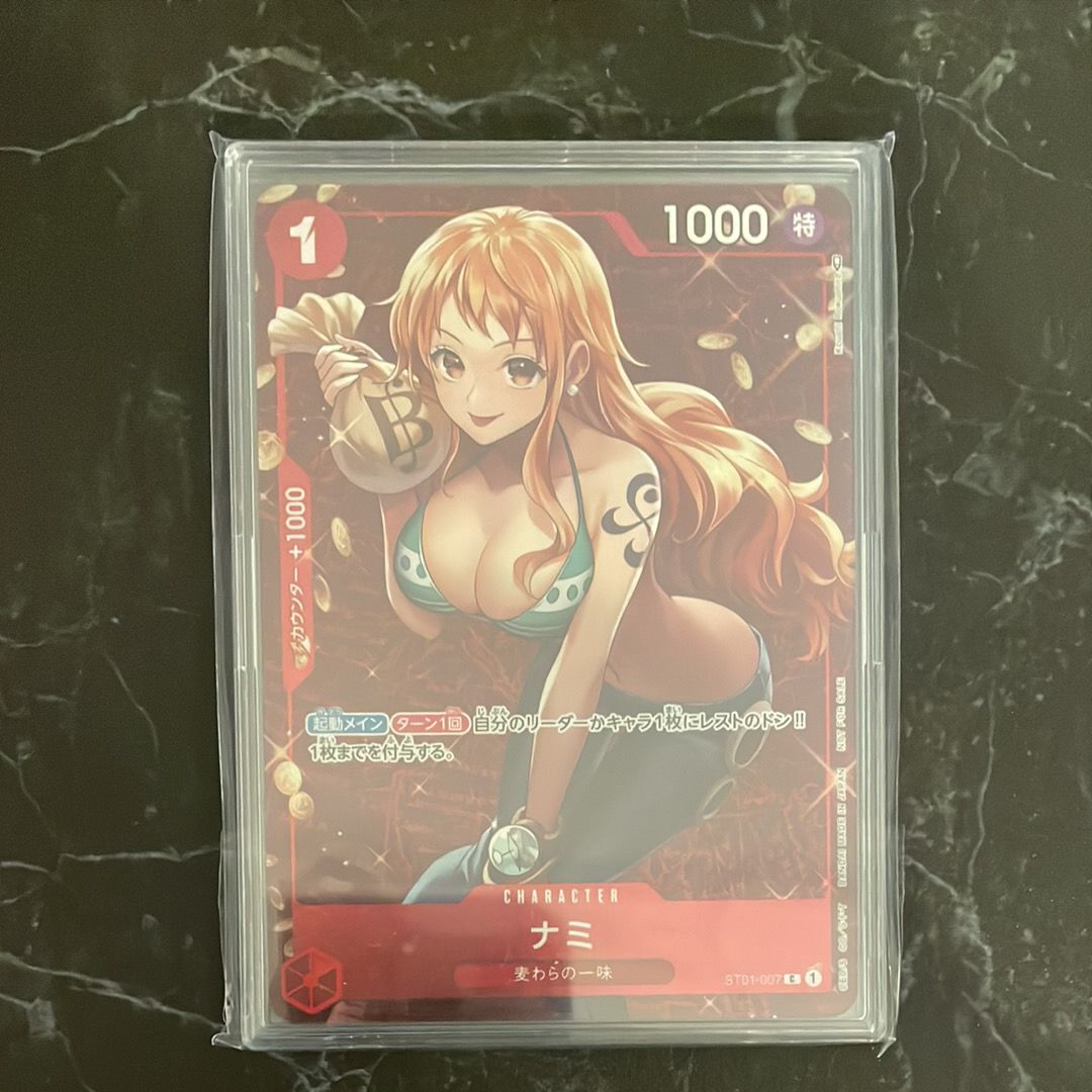ナミ P [ST01-007]  (スタンダードバトル 優勝記念品)