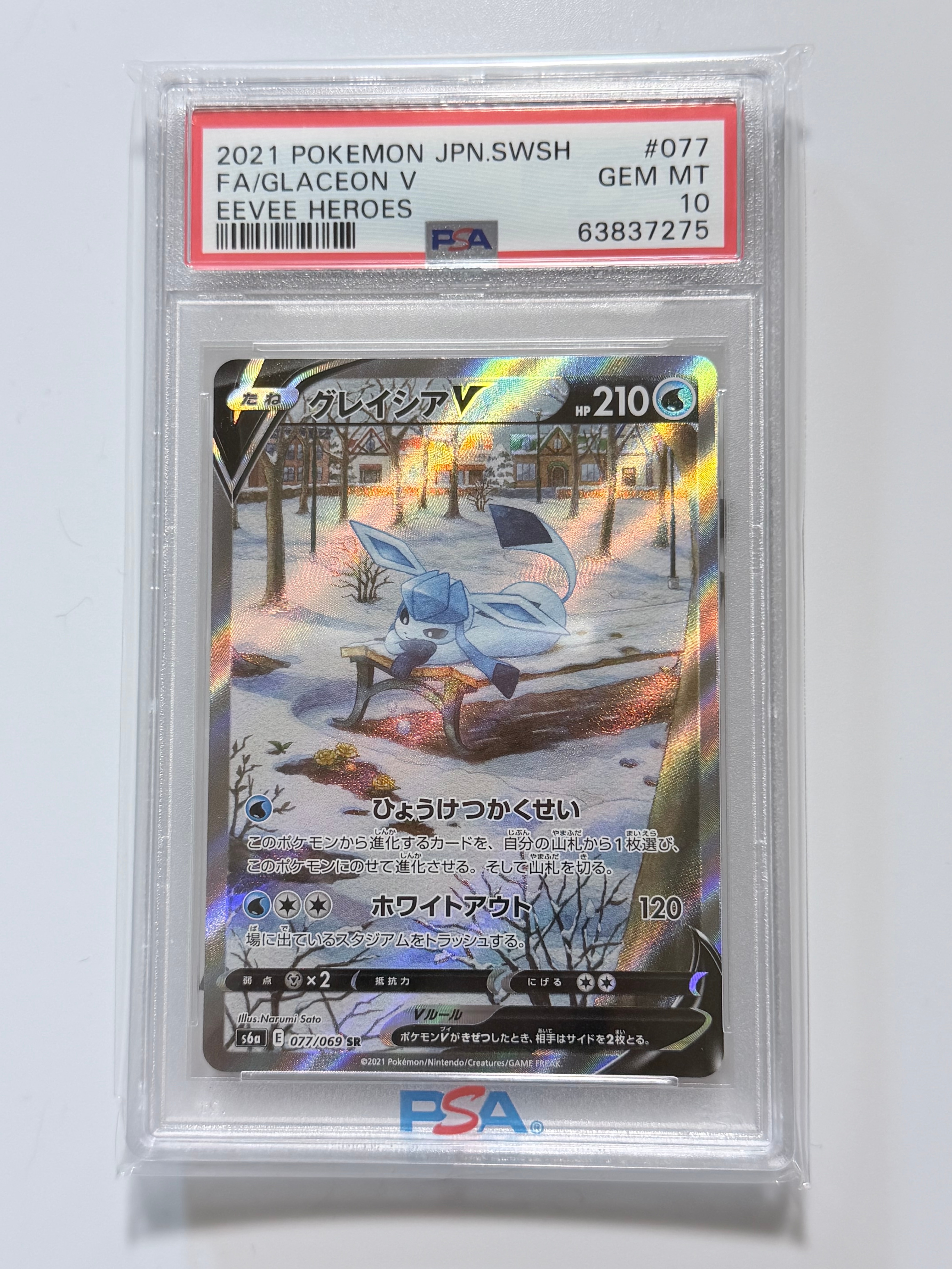 ゲッコウガ プロモ[PROMO339 S-P](プロモーションカード「ポケモン