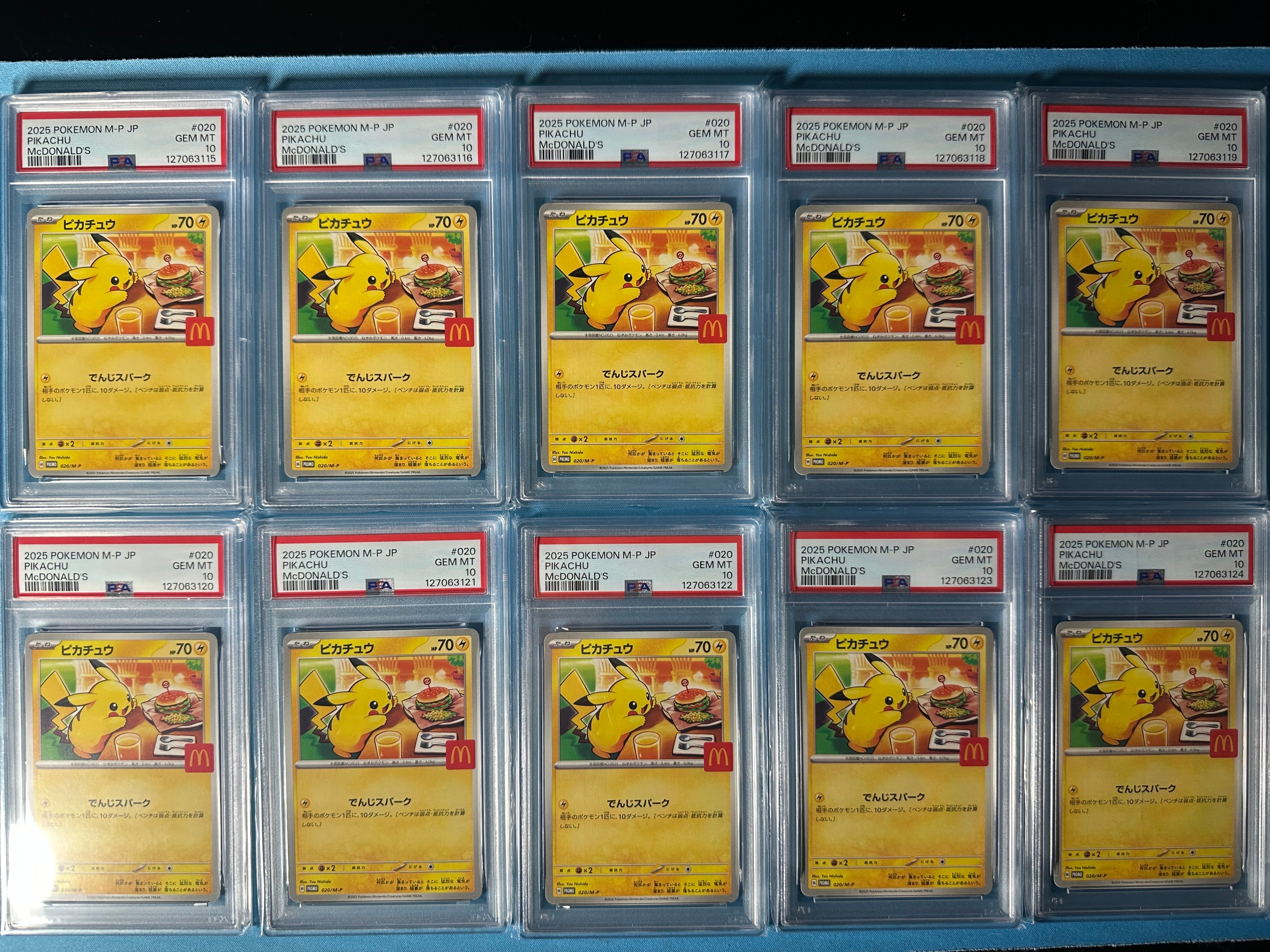 ピカチュウ P [M-P 020](プロモカードパック「マクドナルド ハッピーセット2025」)