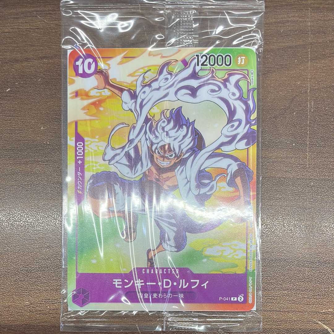 PSA10】モンキー・D・ルフィ(ギア5) P [P-041] (プロモーションカード