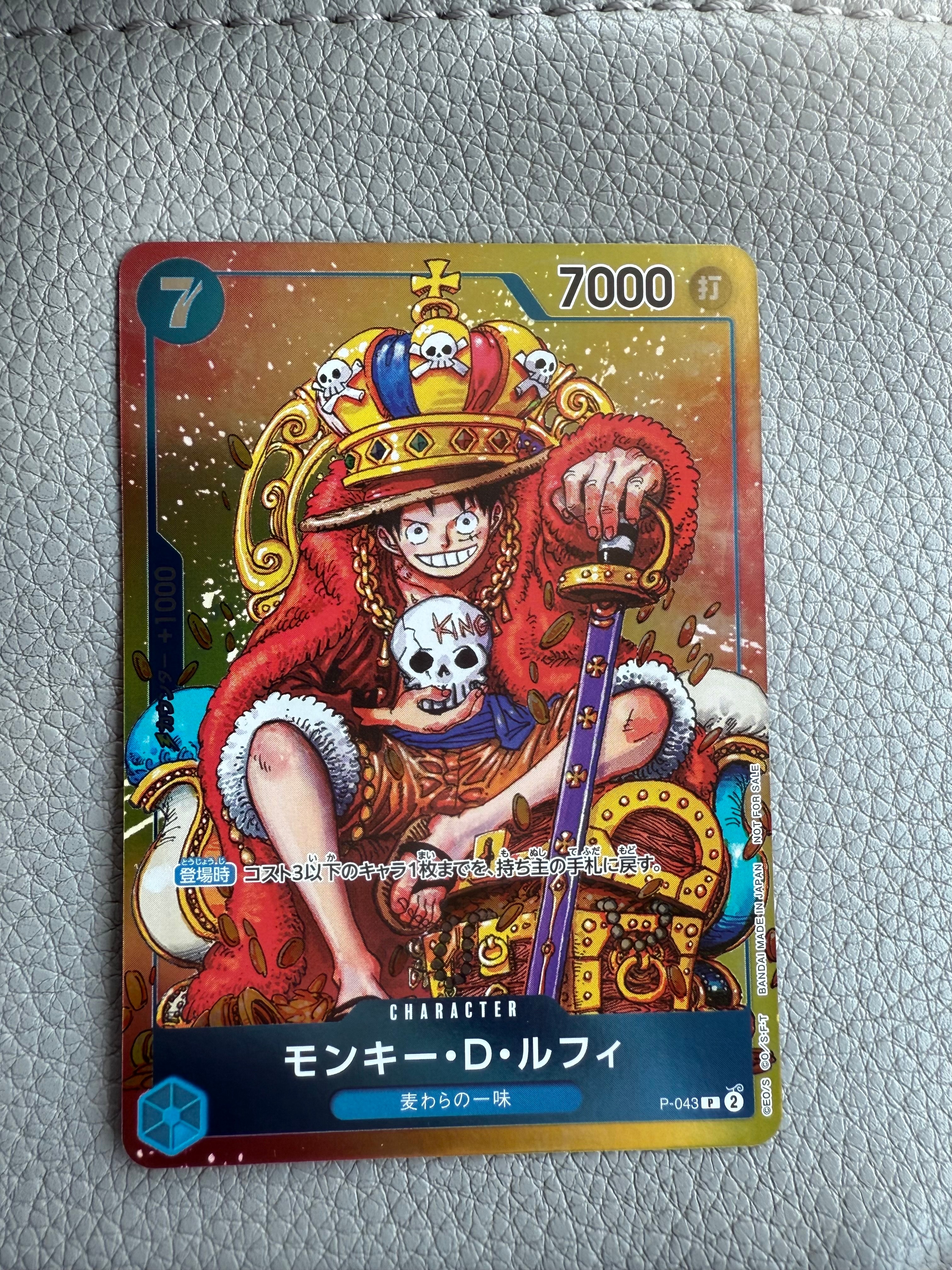 PSA10】モンキー・D・ルフィ SEC [OP09-119](プロモーションカード