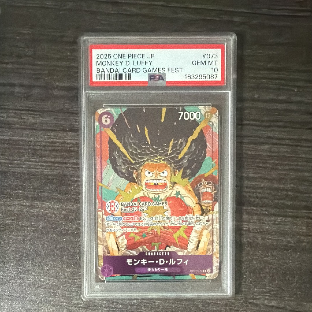 PSA10】モンキー・D・ルフィ R :来場記念品 [OP07-073](プロモーション