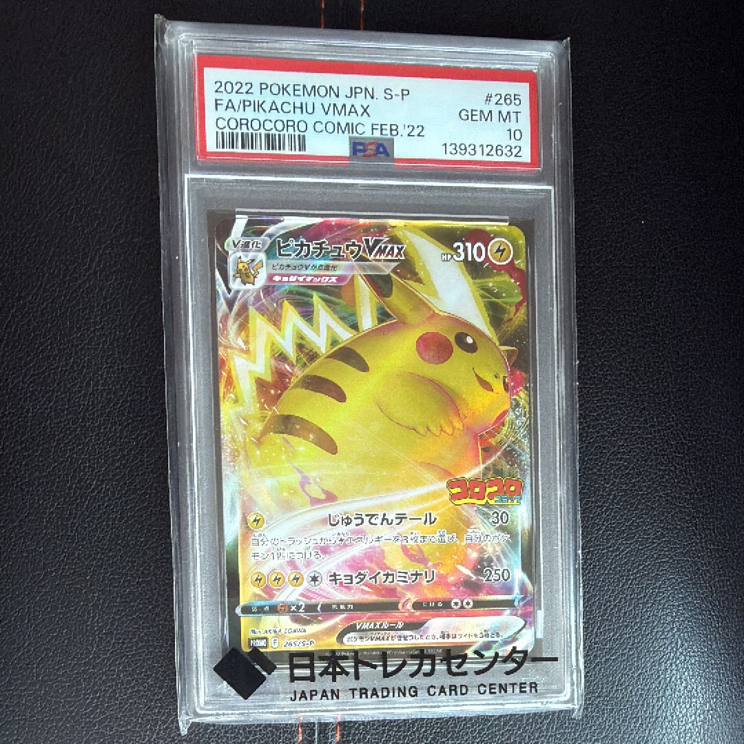エーフィ PROMO 187/BW-P イーブイコレクション エーフィ [コレクションファイル イーブイコレクション] 187/BW-P 傷