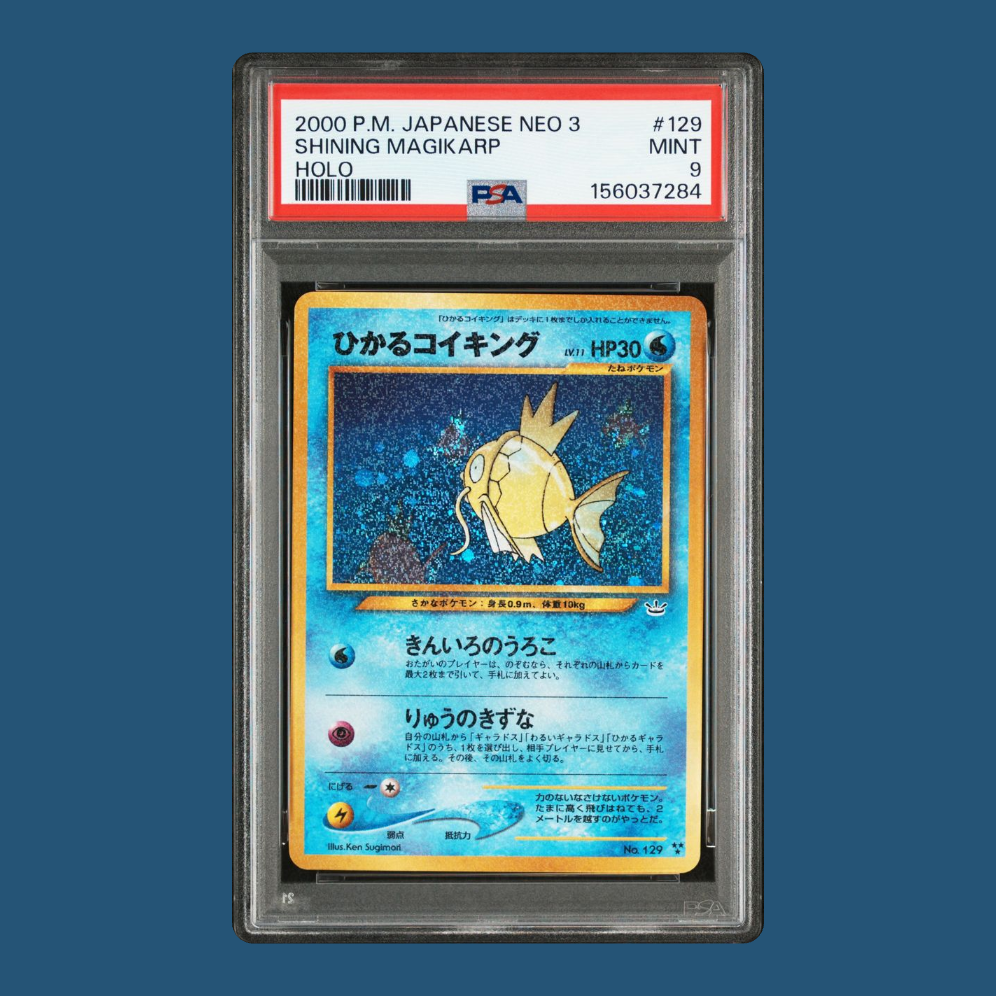 ひかるコイキング ★★★ : 旧裏 [neo3 No.129](ポケモンカード★neo 拡張パック「めざめる伝説」)