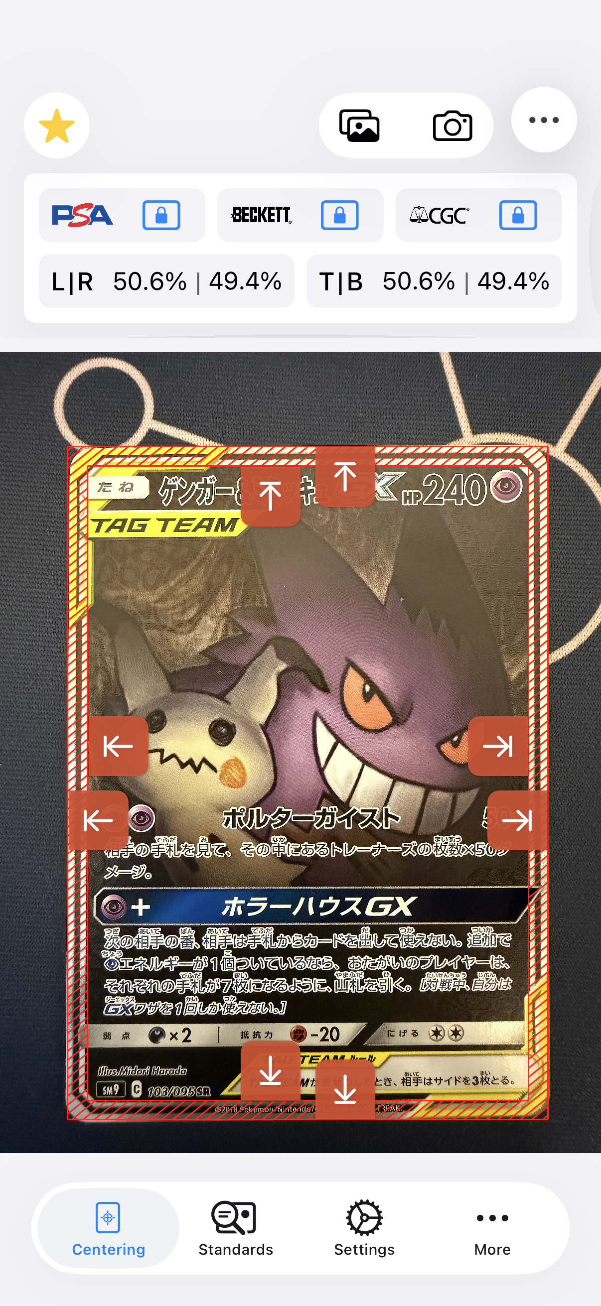 ゲンガー&ミミッキュGX SR: SA[SM9 103/095](拡張パック「タッグボルト