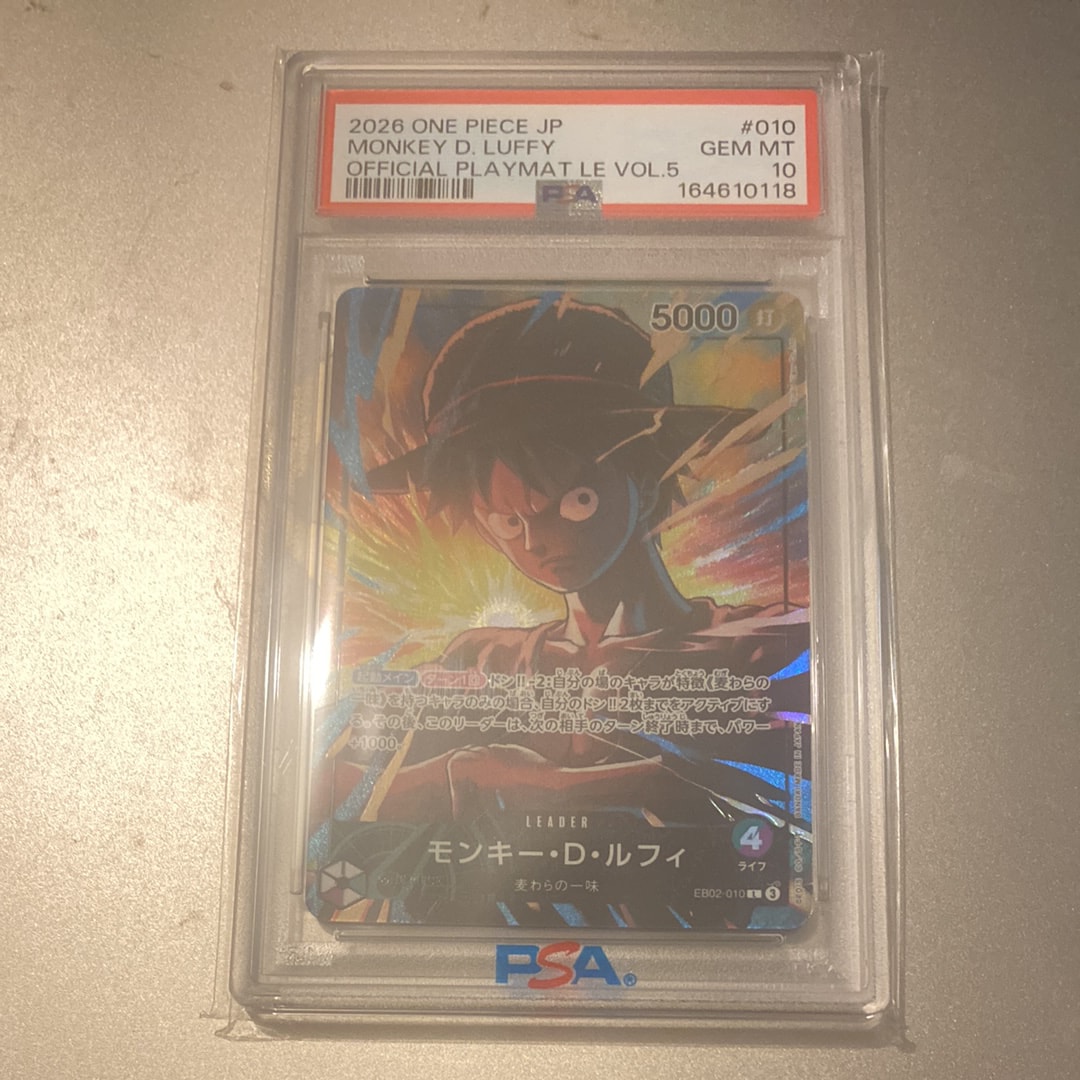 モンキー・D・ルフィ L [EB02-010](「オフィシャルプレイマット