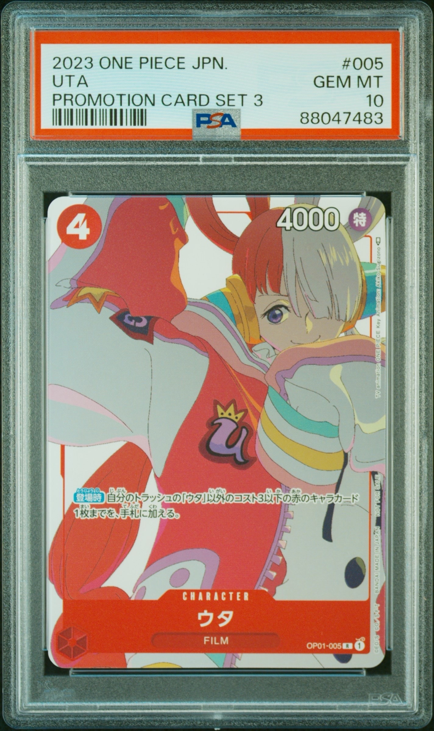 PSA10】ウタ R [OP01-005] (プロモーションカードセット3) 1枚の中古