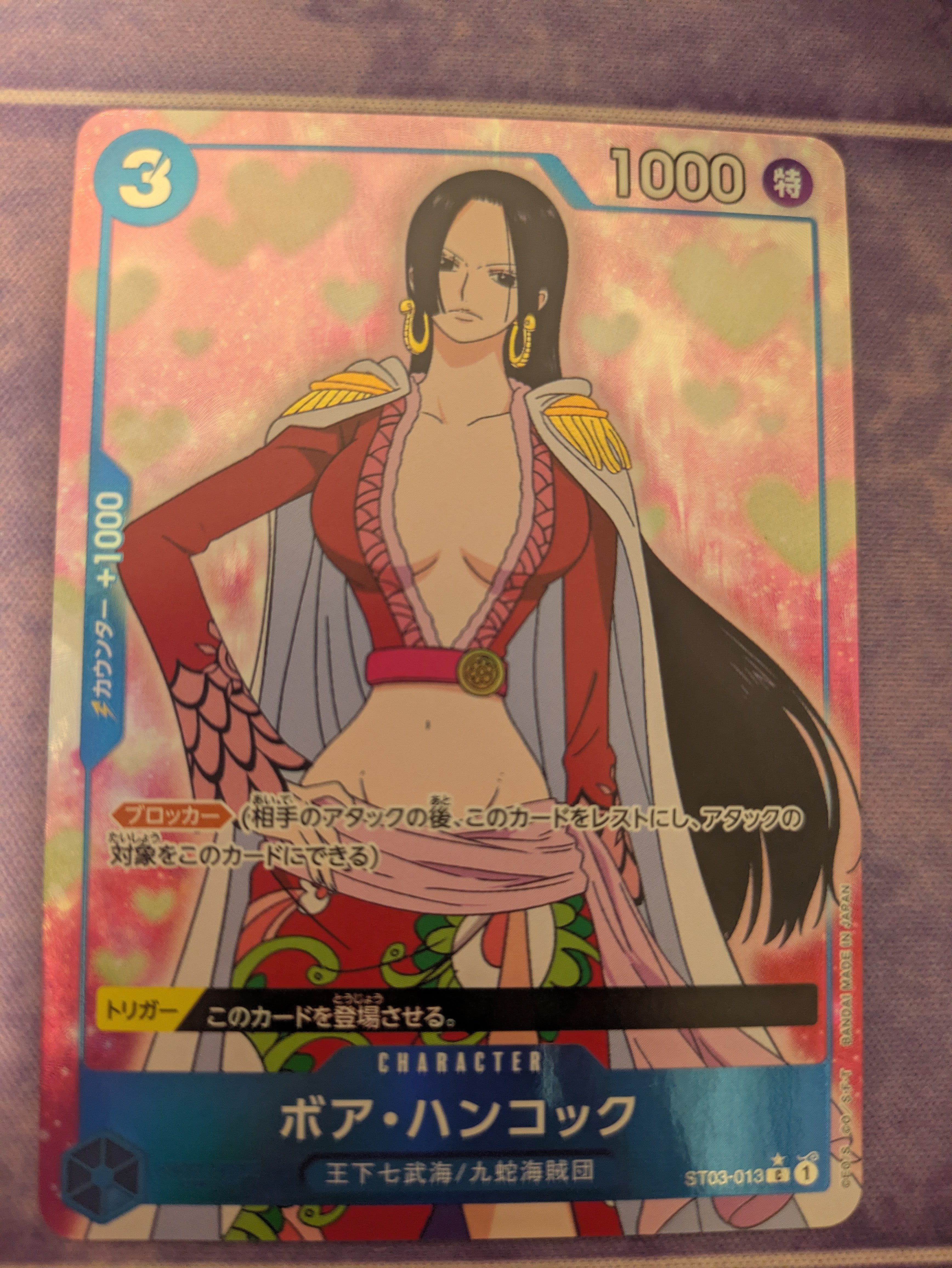 Boa Hancock C :Full Art [ST03-013](Premium Booster "One Piece Card The Best")