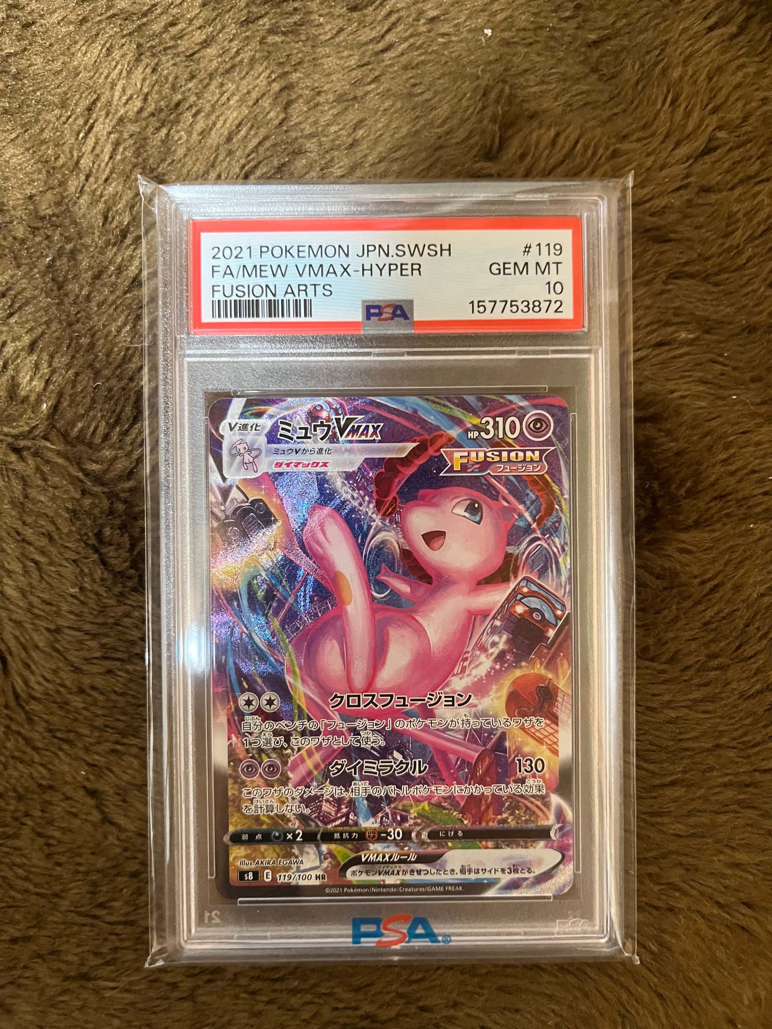 Mew VMAX HR: SA[S8 119/100](Expansion Pack "Fusion Arts")