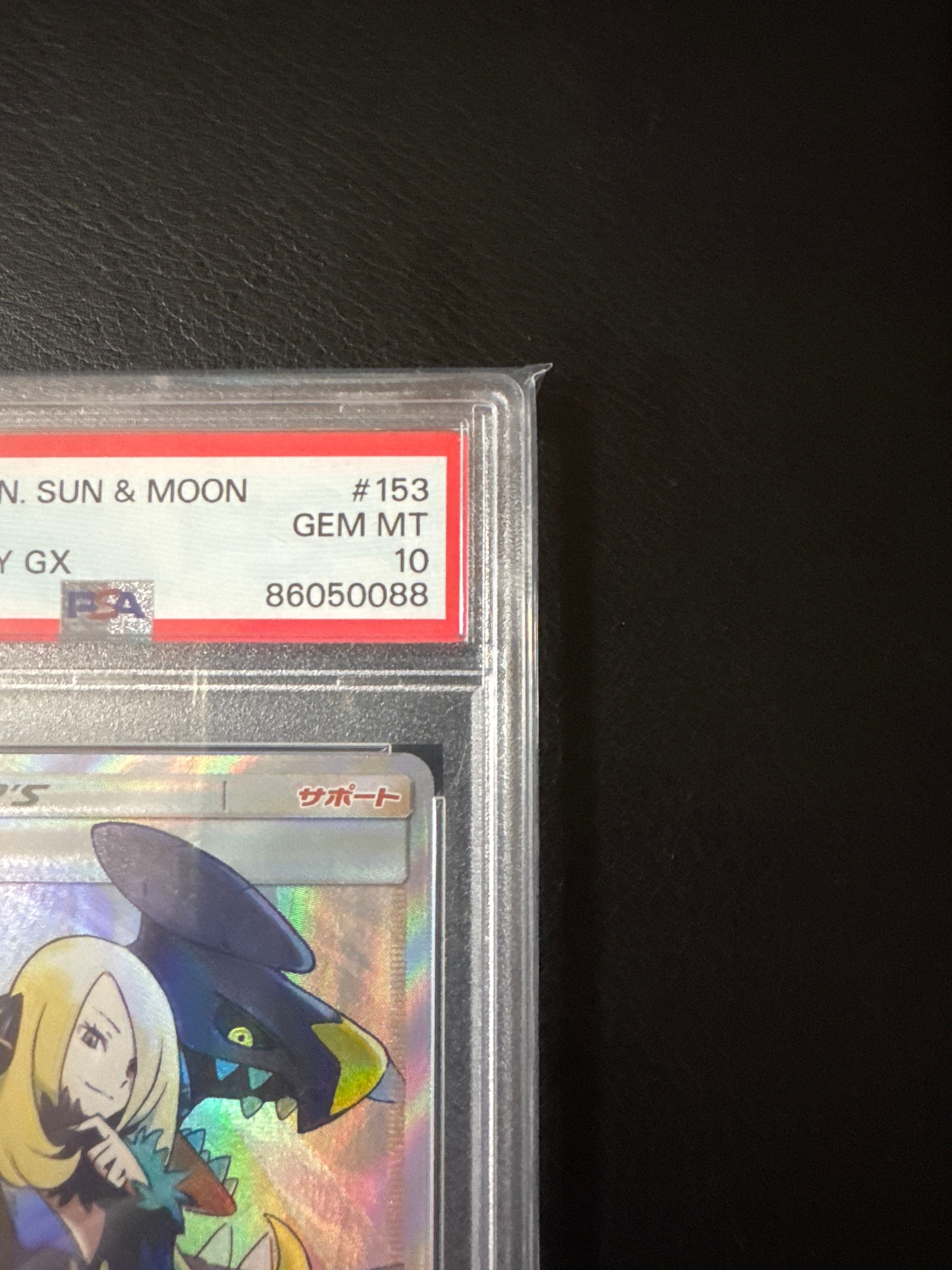 PSA 10]Cynthia SR[SM8b 153/150](High Class Pack "GX Ultra Shiny") | SNKRDUNK