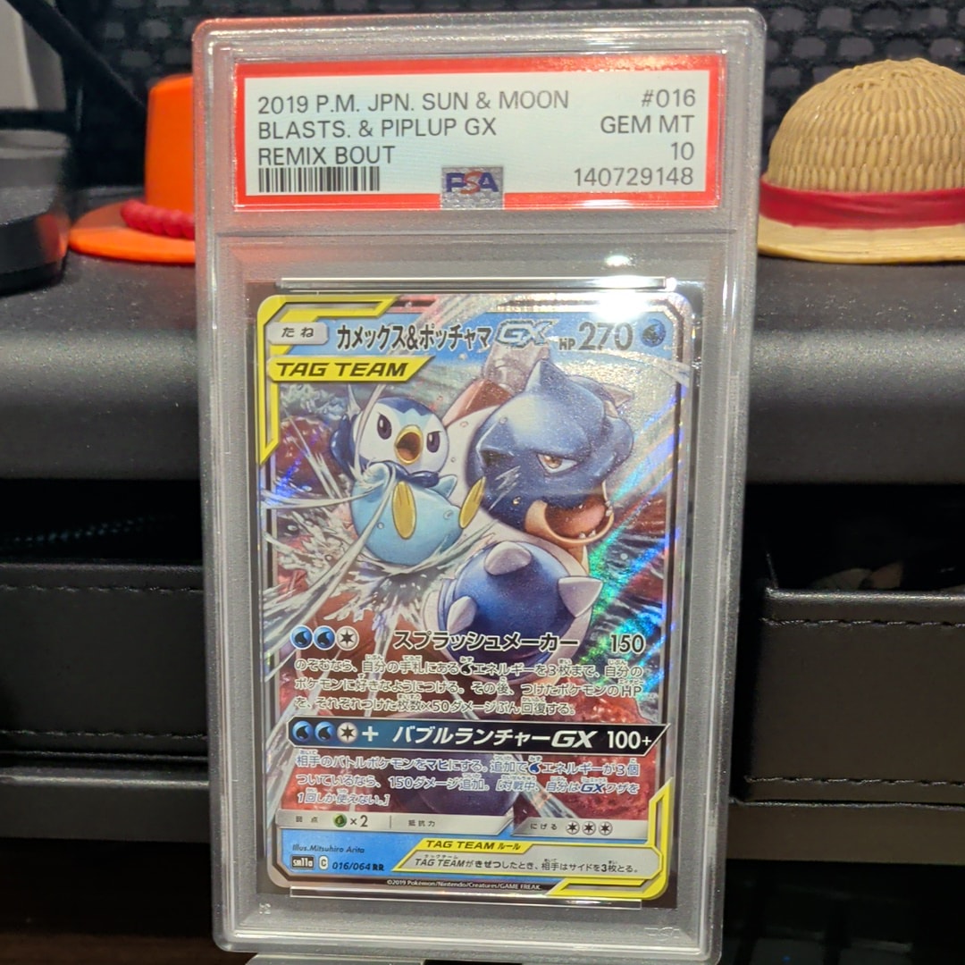 カメックス&ポッチャマGX RR [SM11a 016/064](強化拡張パック