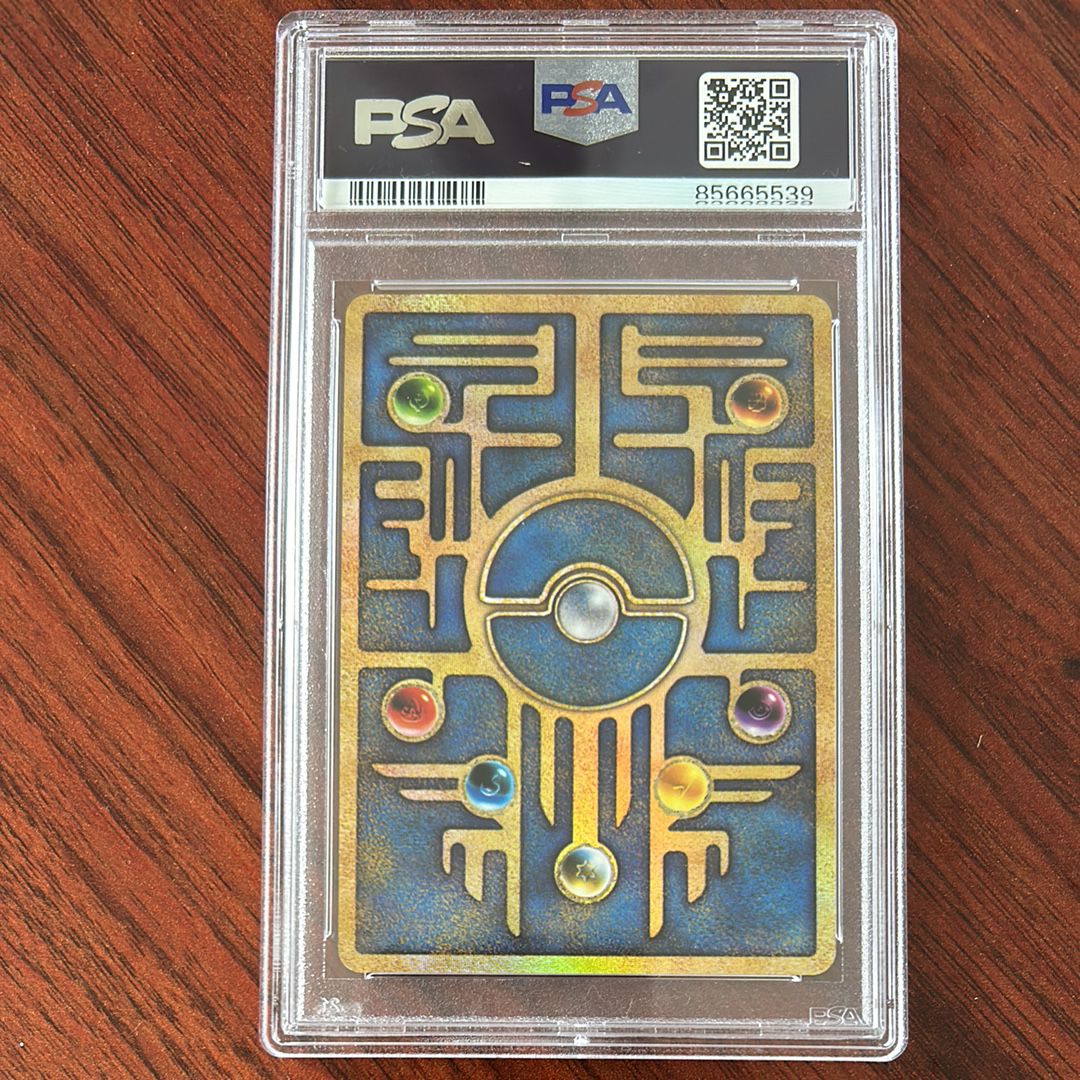 古代ミュウ 後期修正版 : 旧裏/プロモ[PMCG-P](プロモーションカード