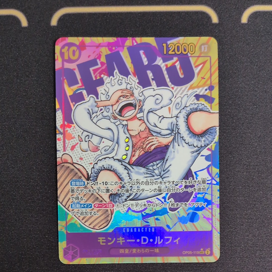 PSA10】モンキー・D・ルフィ L [ST21-001](リミテッドカード