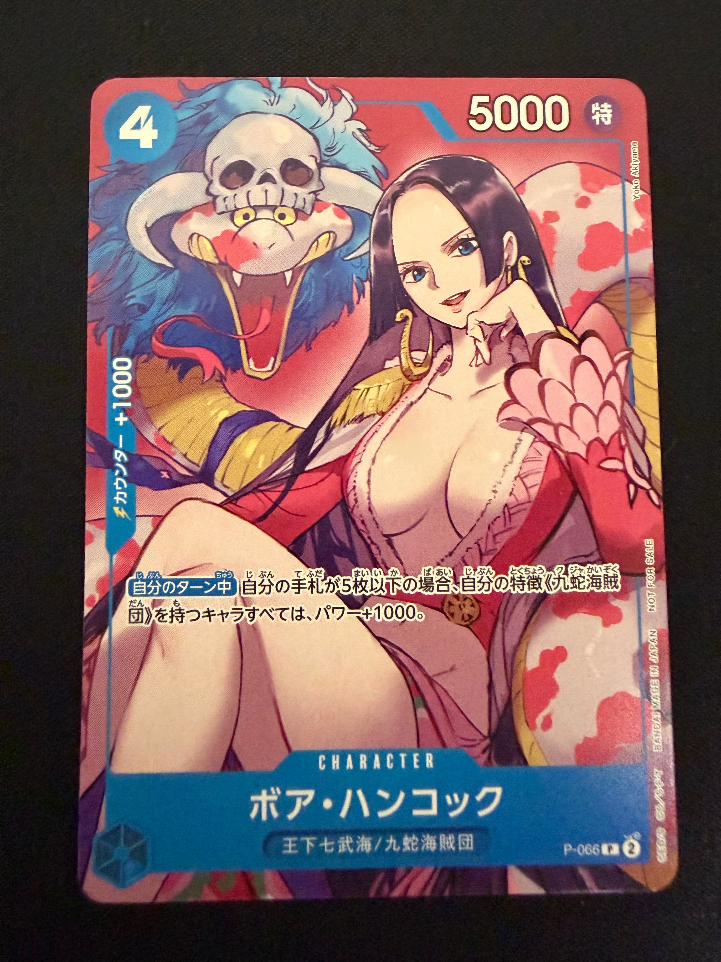 PSA10】ロロノア・ゾロ UC [OP07-113](プロモーションカード「V