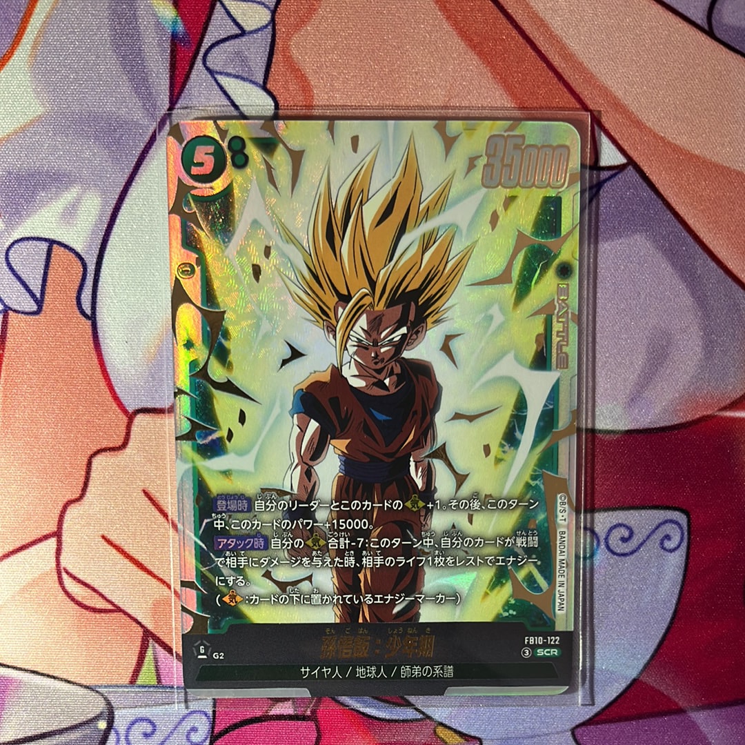 孫悟飯:少年期 SCR [FB10-122](ブースターパック「クロスフォース」)