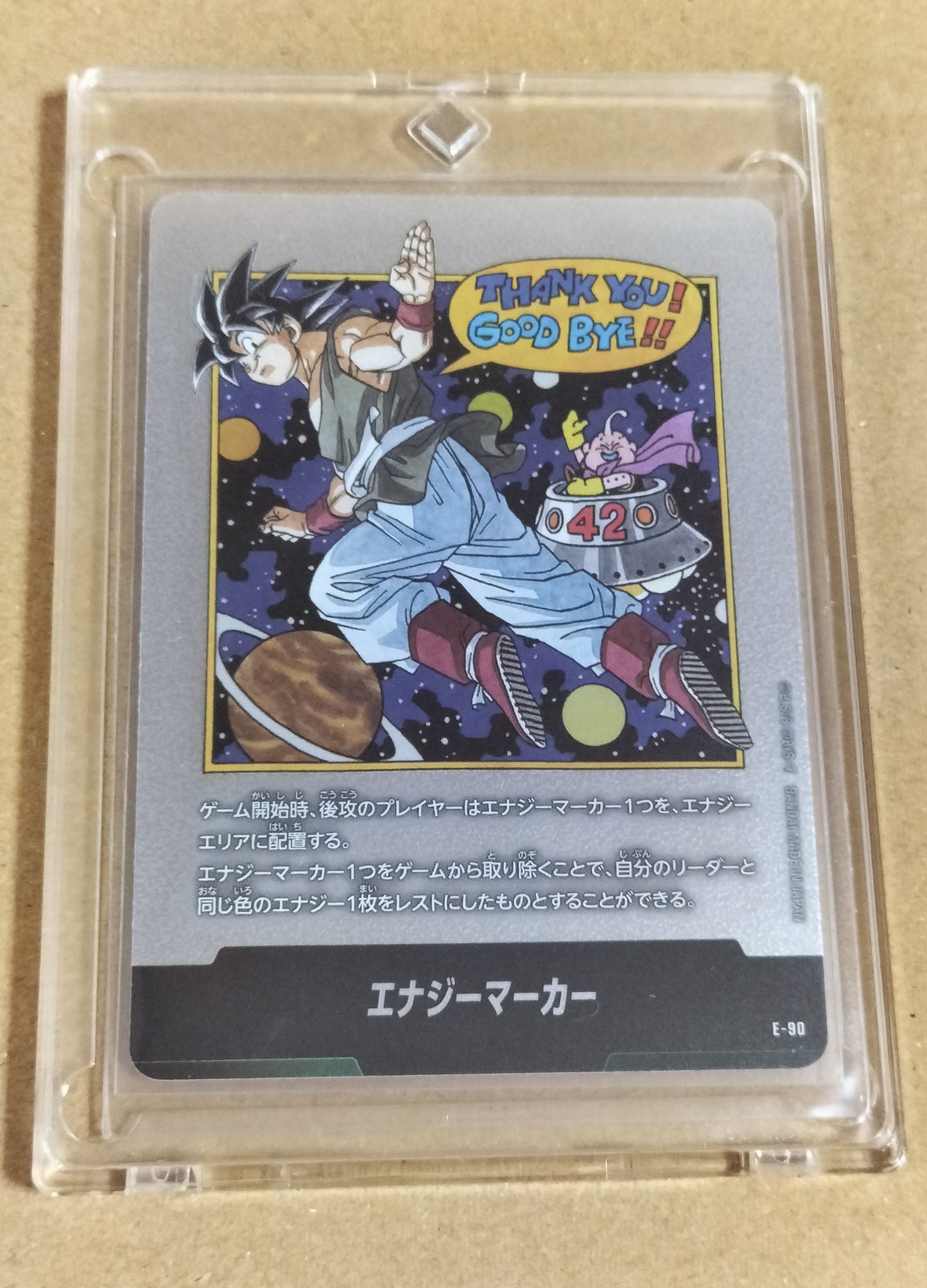 状態A】エナジーマーカー [E-90](フュージョンワールド「MANGA BOOSTER