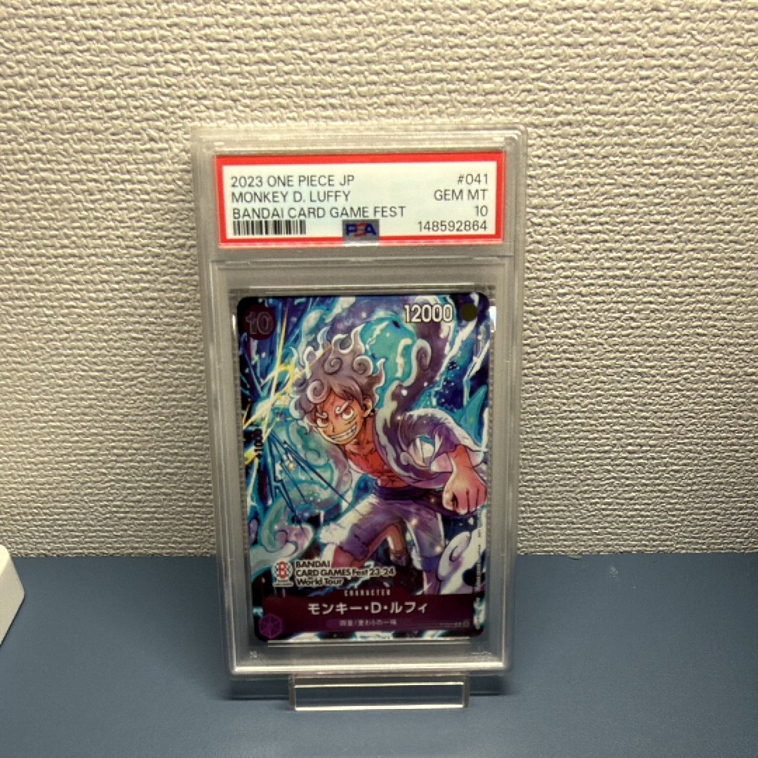 モンキー・D・ルフィ P [P-041] (BANDAI CARD GAMES Fest23-24 World Tour)
