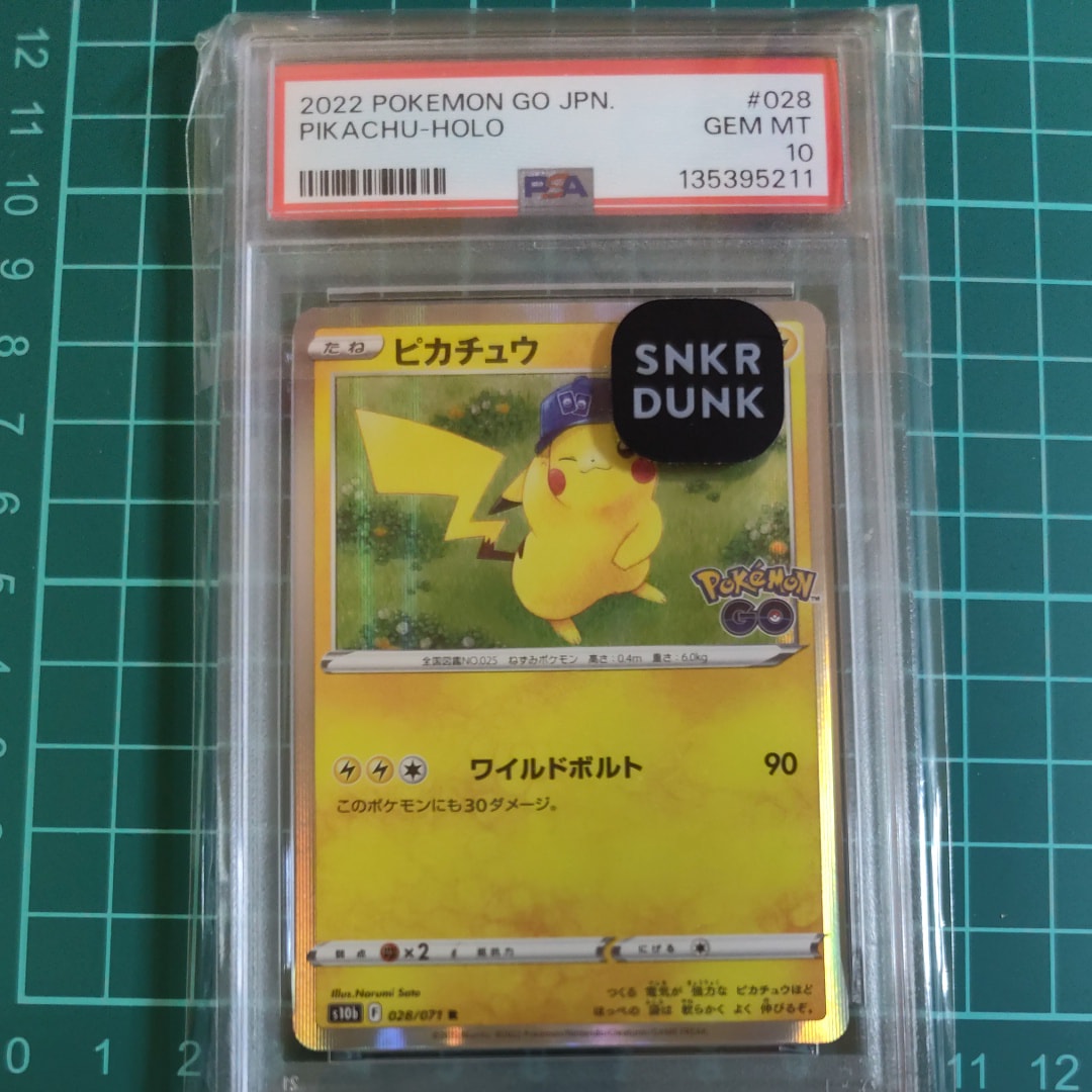 ピカチュウ R[s10b 028/071](強化拡張パック「Pokemon GO」)
