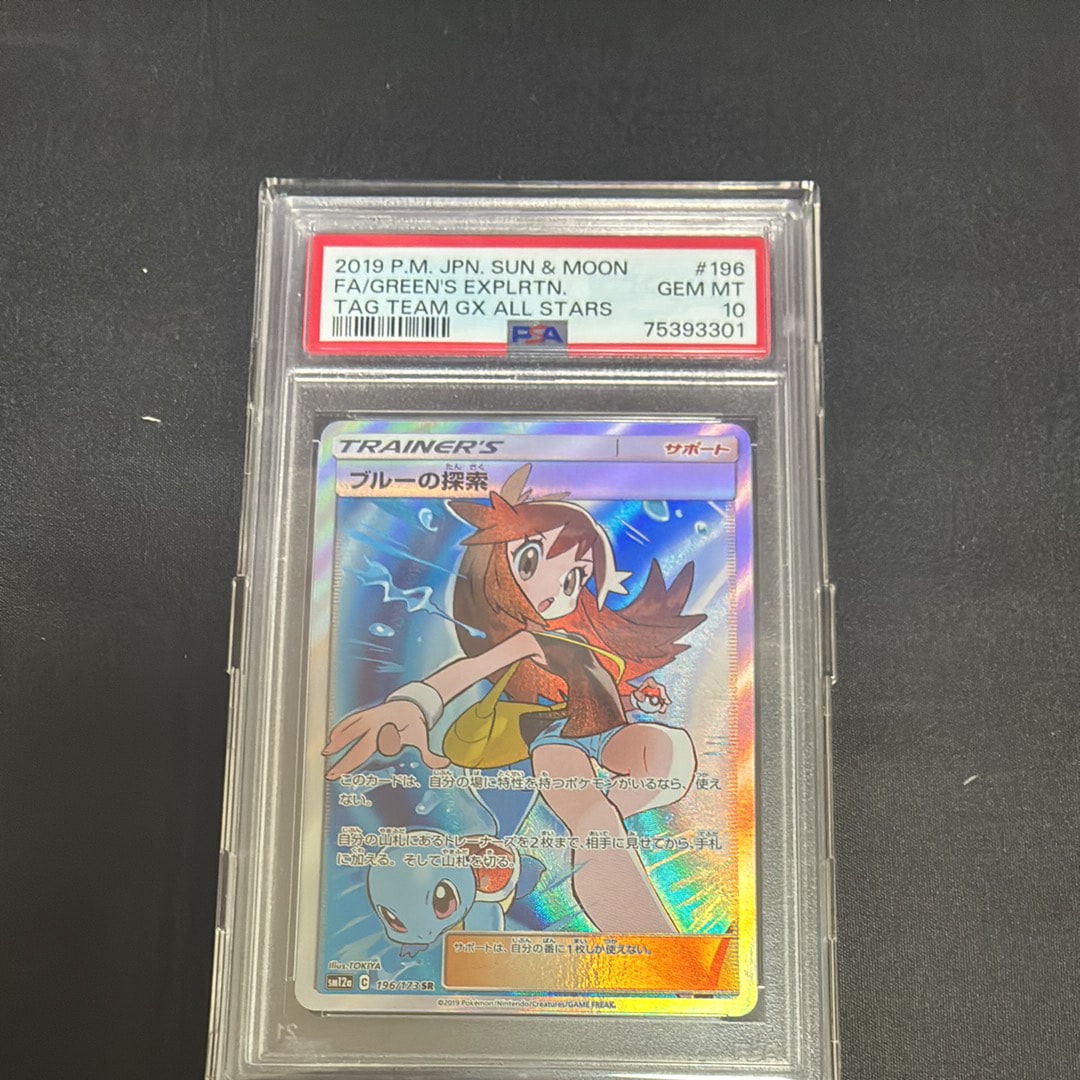 ムク SAR [M5 117/081](拡張パック「アビスアイ」)の新品/中古フリマ
