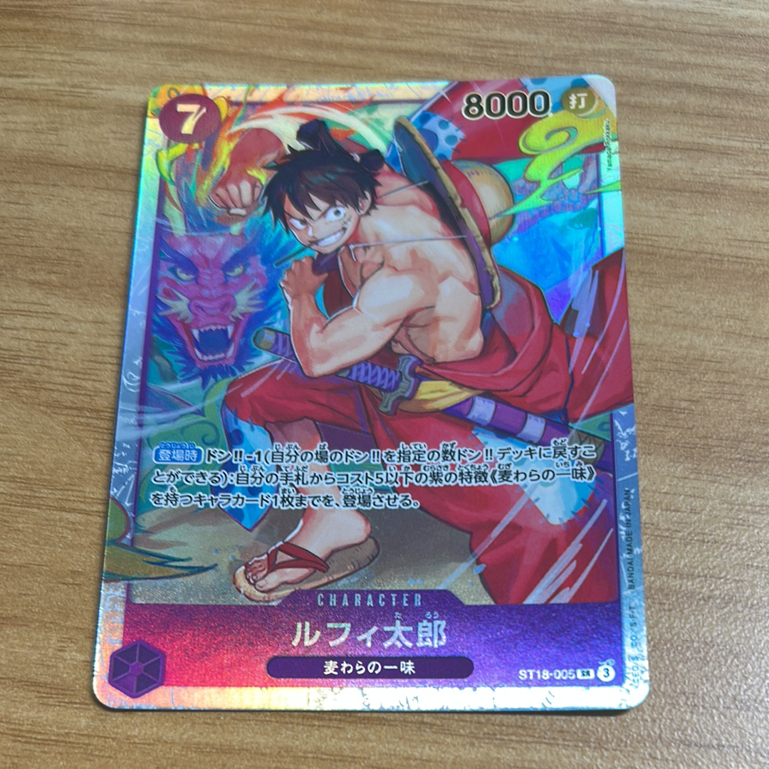 PSA10】ルフィ太郎 SR-SPC [ST18-005](ブースターパック「神速の拳
