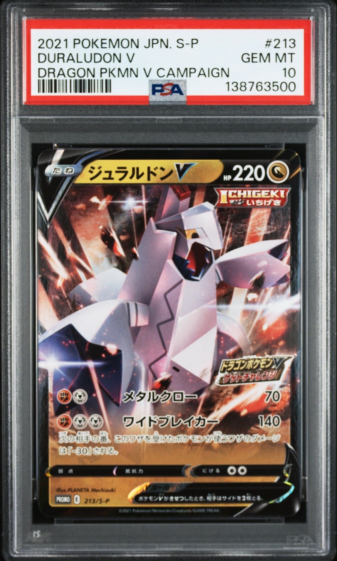 ピカチュウ: プロモ [SM-P 200](プロモーションカード「SM-P」) ピカチュウ: プロモ [SM-P 200](プロモーションカード「SM-P」)の新品
